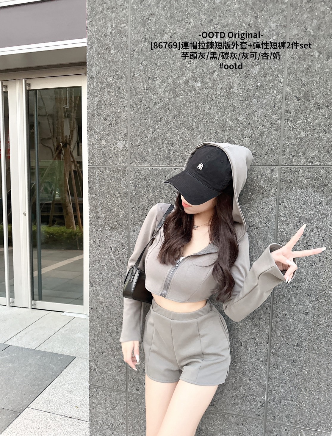 [86769]連帽拉鍊短版外套+彈性短褲2件set (8)