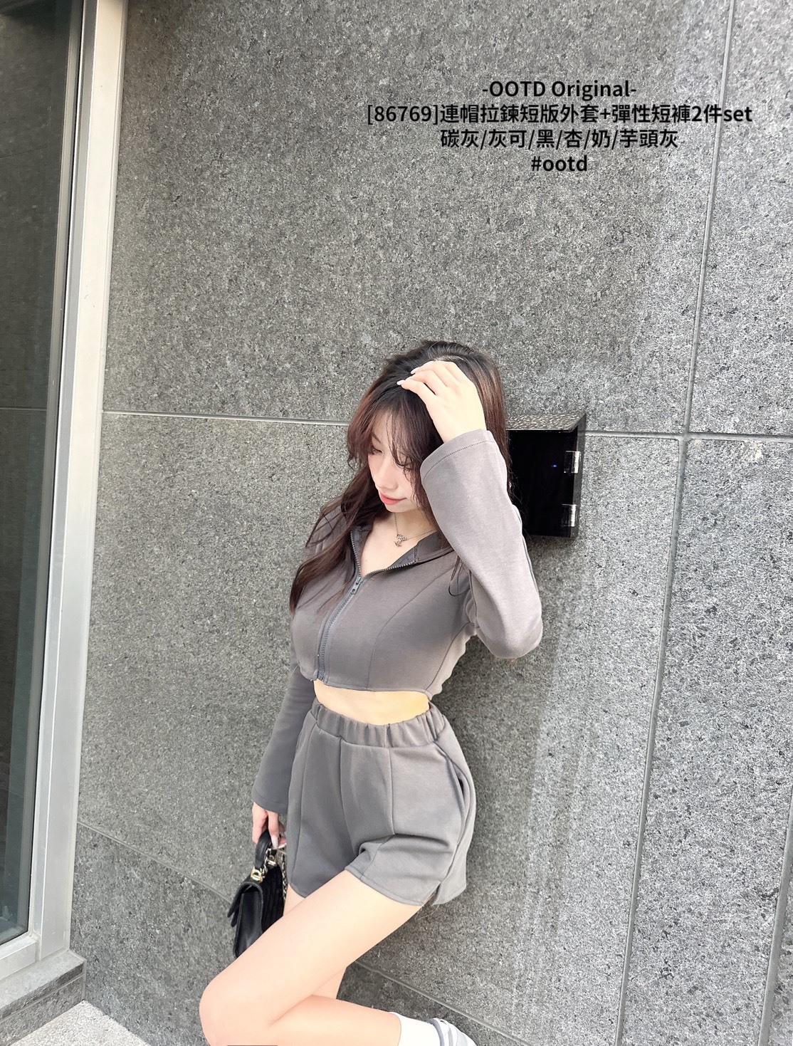 [86769]連帽拉鍊短版外套+彈性短褲2件set (9)