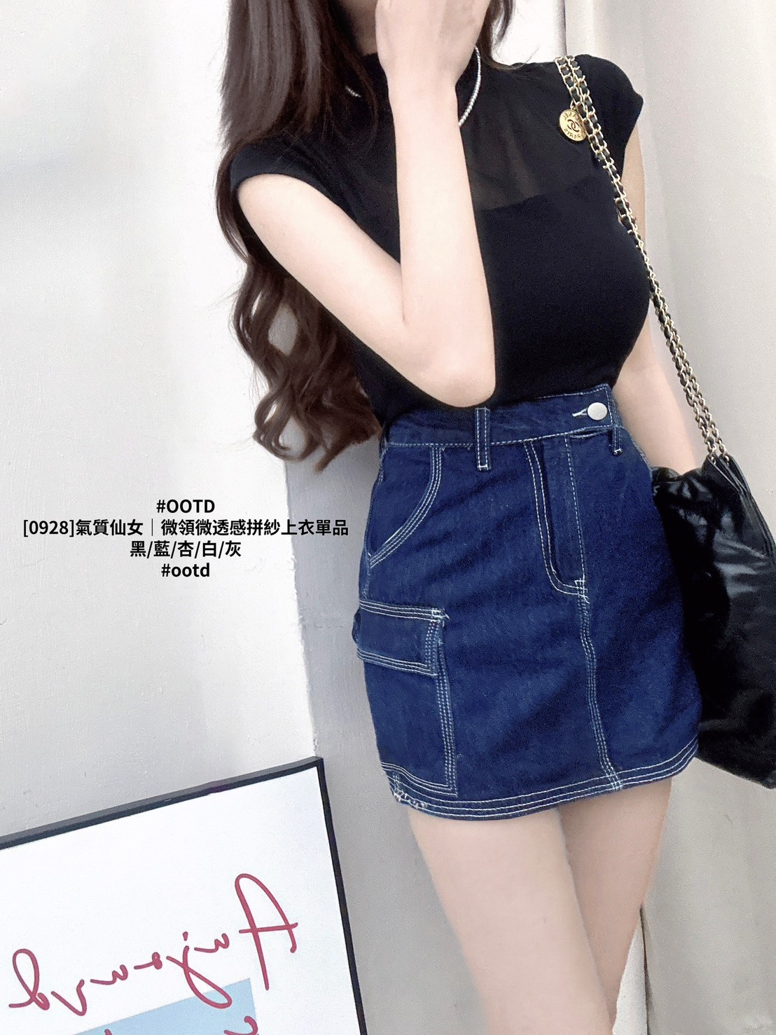 [0928]氣質仙女｜微領微透感拼紗上衣單品 (8)