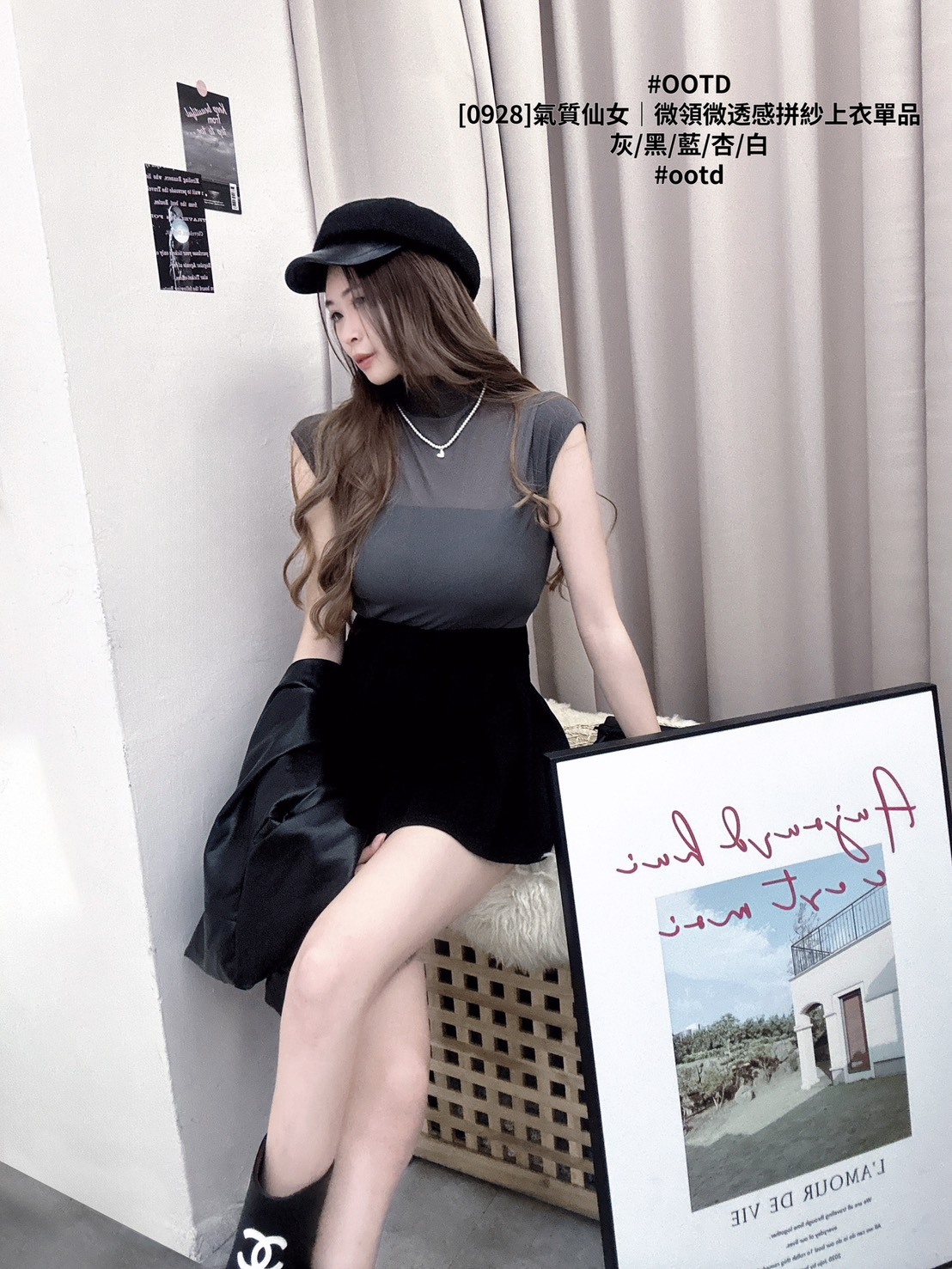 [0928]氣質仙女｜微領微透感拼紗上衣單品 (10)