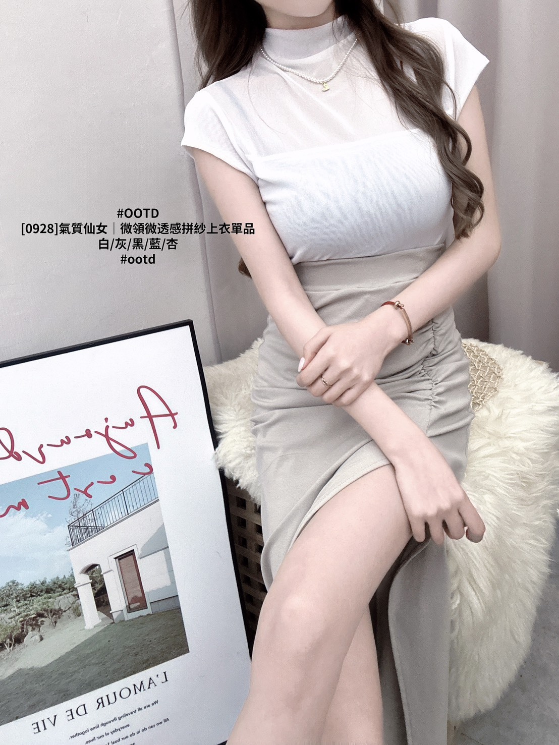 [0928]氣質仙女｜微領微透感拼紗上衣單品