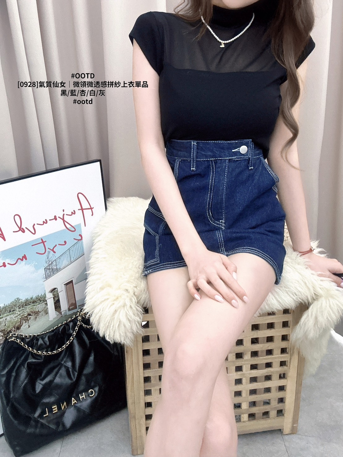 [0928]氣質仙女｜微領微透感拼紗上衣單品 (7)