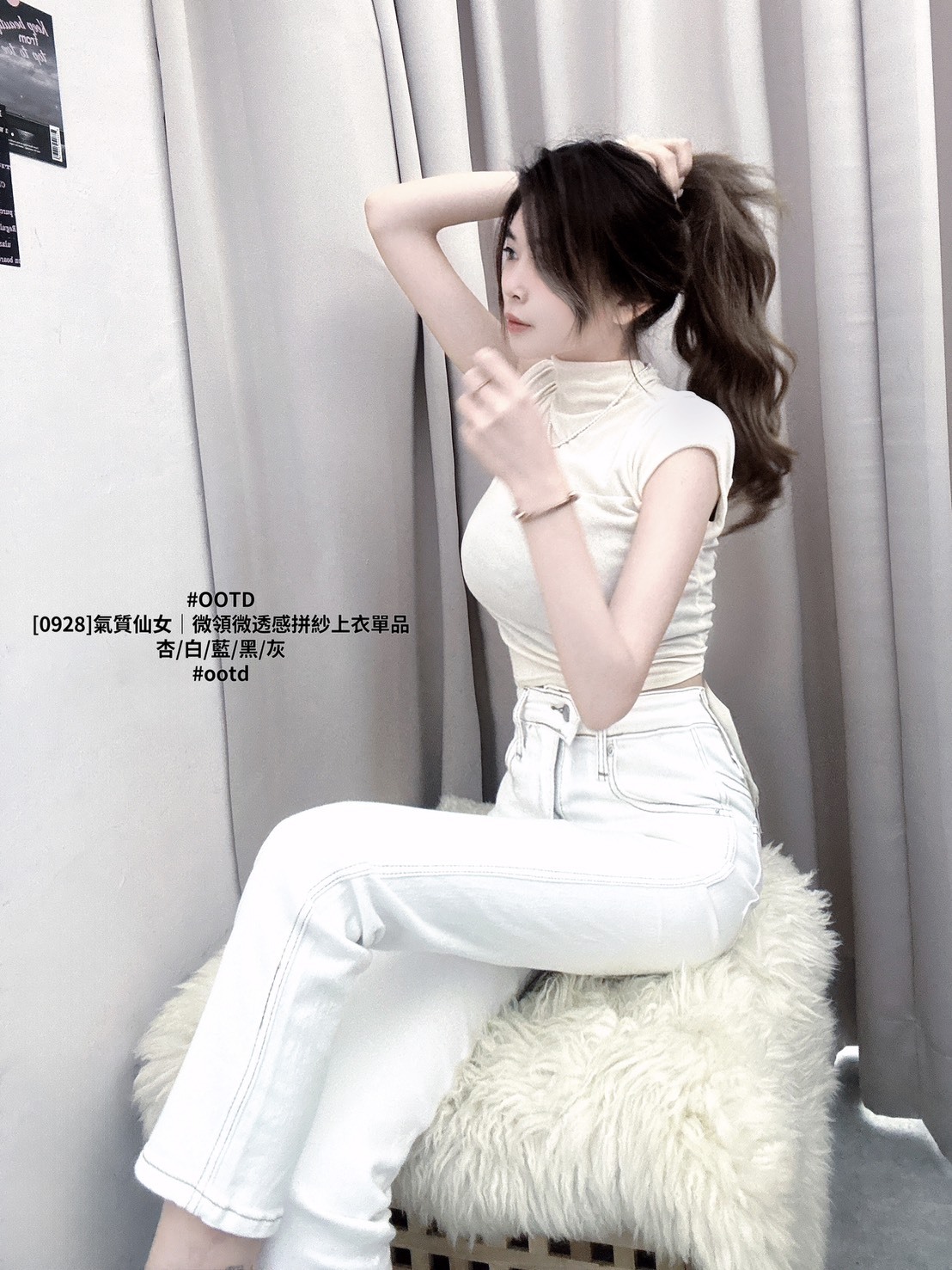 [0928]氣質仙女｜微領微透感拼紗上衣單品 (3)