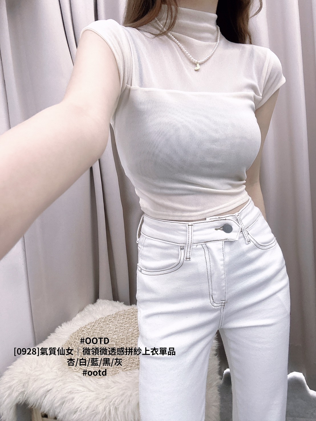 [0928]氣質仙女｜微領微透感拼紗上衣單品 (4)