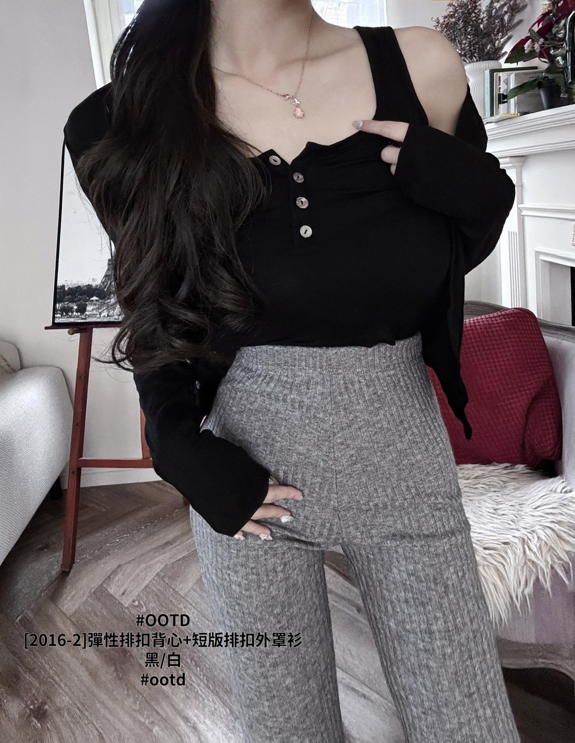 [2016-2]彈性排扣背心+短版排扣外罩衫 (2)