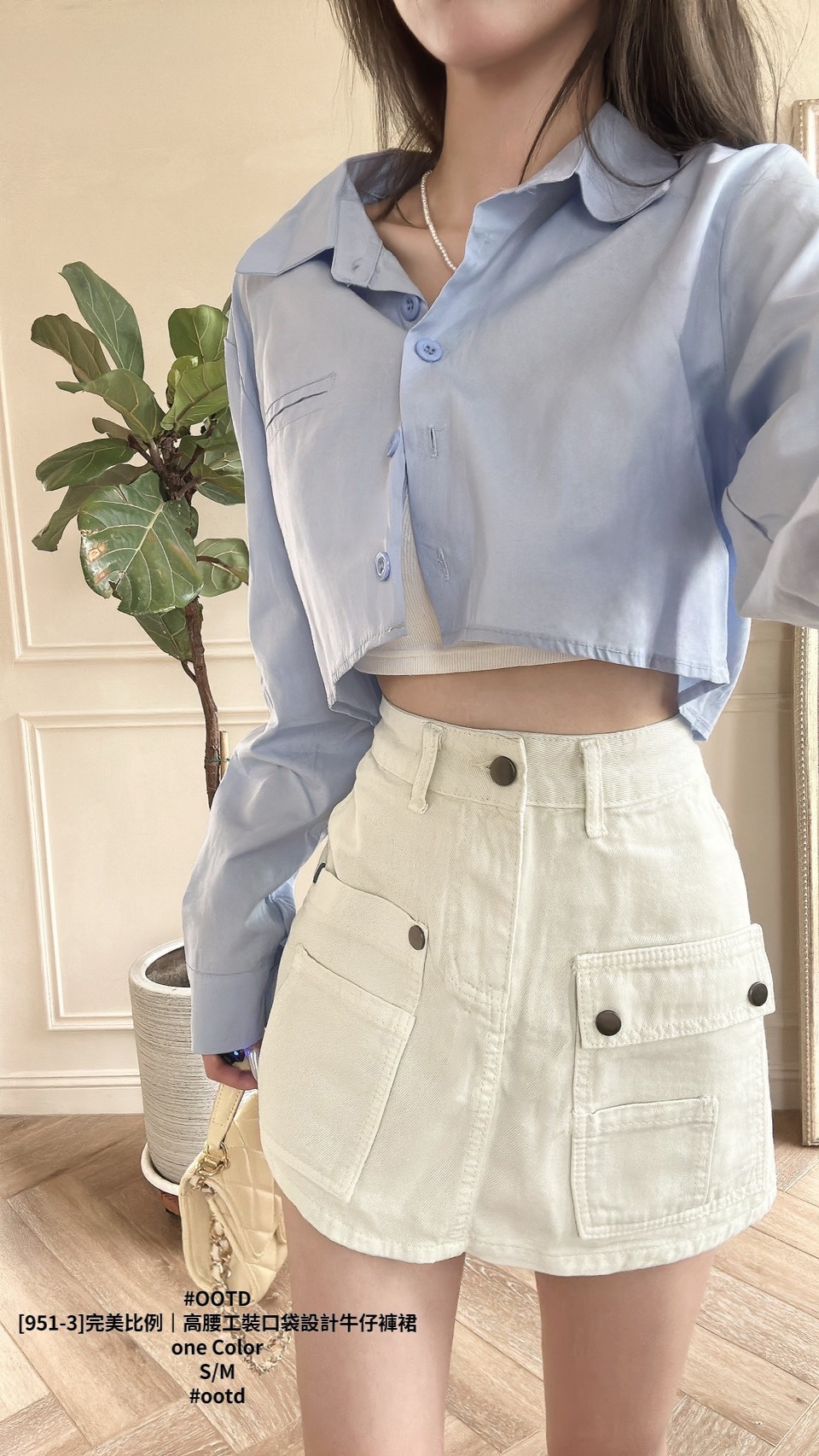 [951-3]完美比例｜高腰工裝口袋設計牛仔褲裙