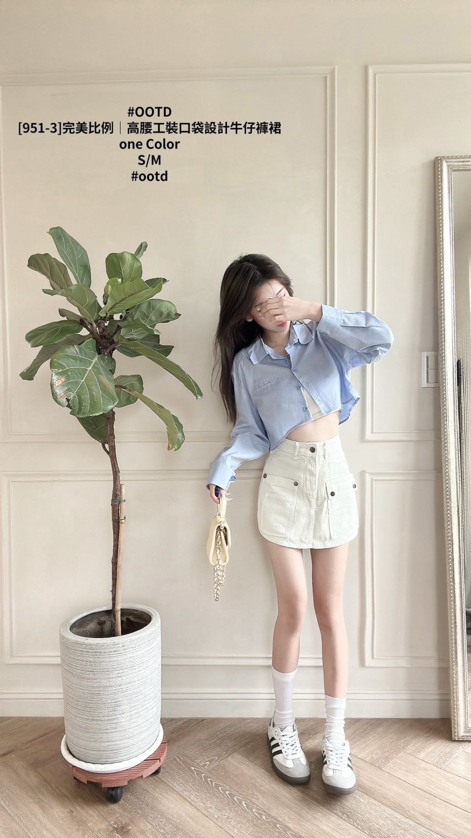 [951-3]完美比例｜高腰工裝口袋設計牛仔褲裙 (2)