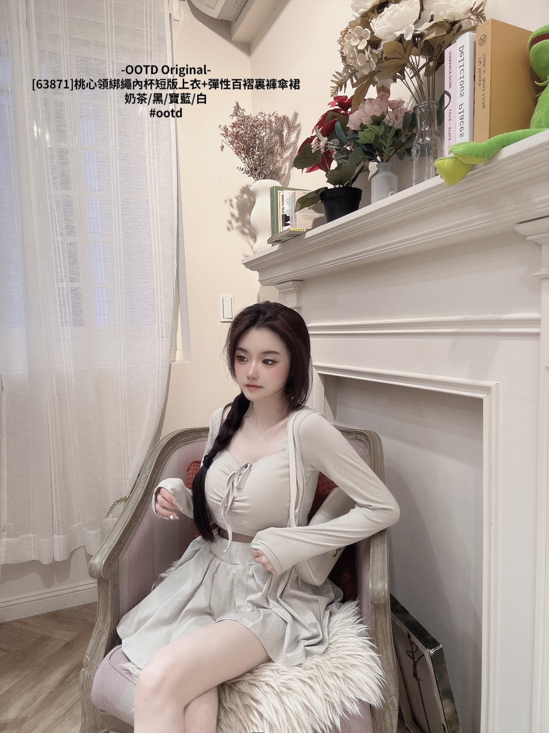 [63871]桃心領綁繩內杯短版上衣+彈性百褶裏褲傘裙 (4)