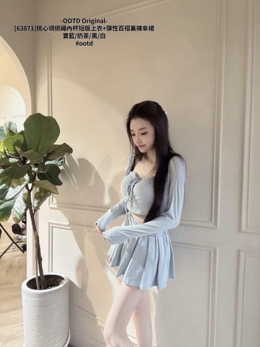 [63871]桃心領綁繩內杯短版上衣+彈性百褶裏褲傘裙 (6)