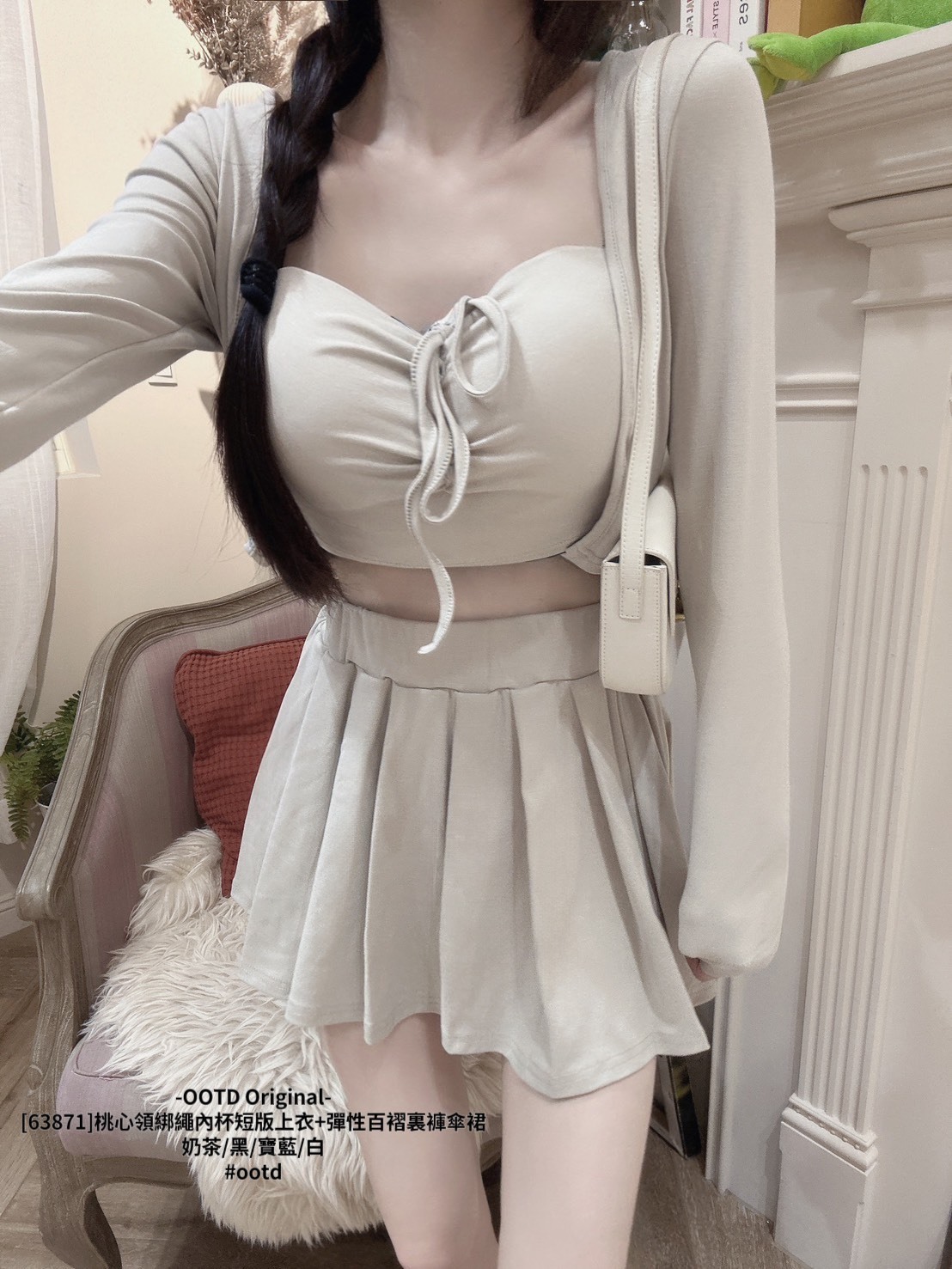 [63871]桃心領綁繩內杯短版上衣+彈性百褶裏褲傘裙 (3)