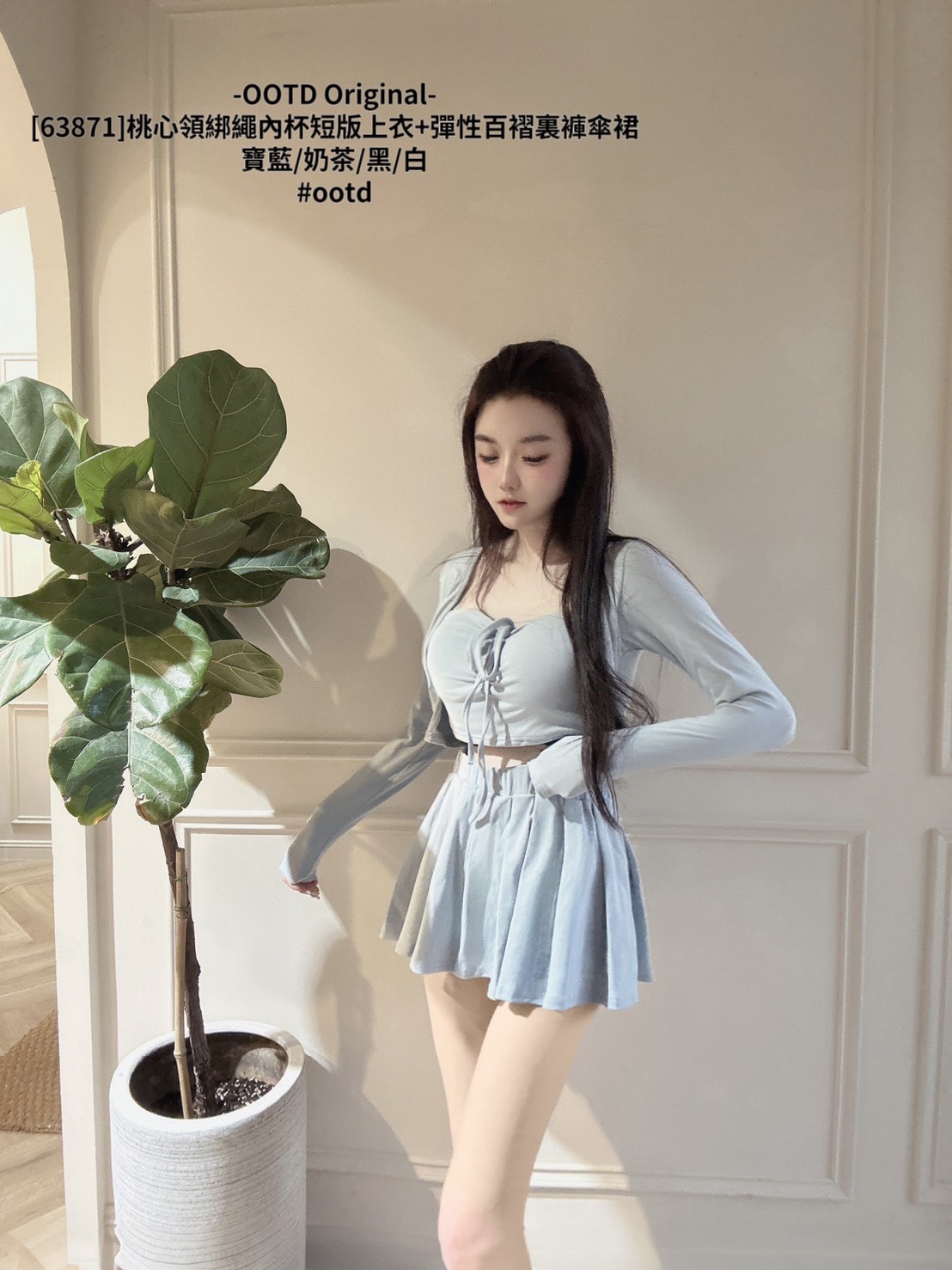 [63871]桃心領綁繩內杯短版上衣+彈性百褶裏褲傘裙 (5)