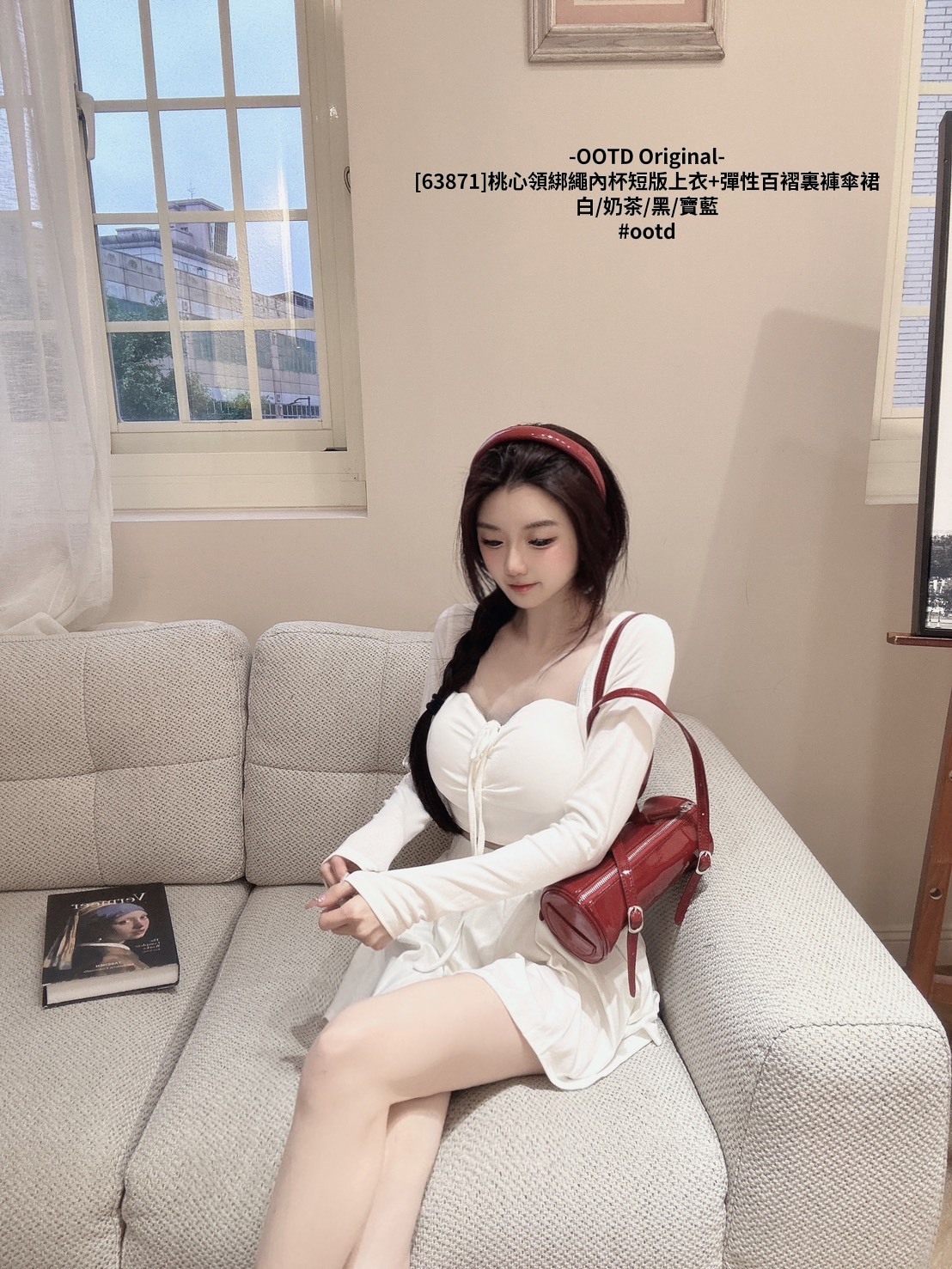 [63871]桃心領綁繩內杯短版上衣+彈性百褶裏褲傘裙