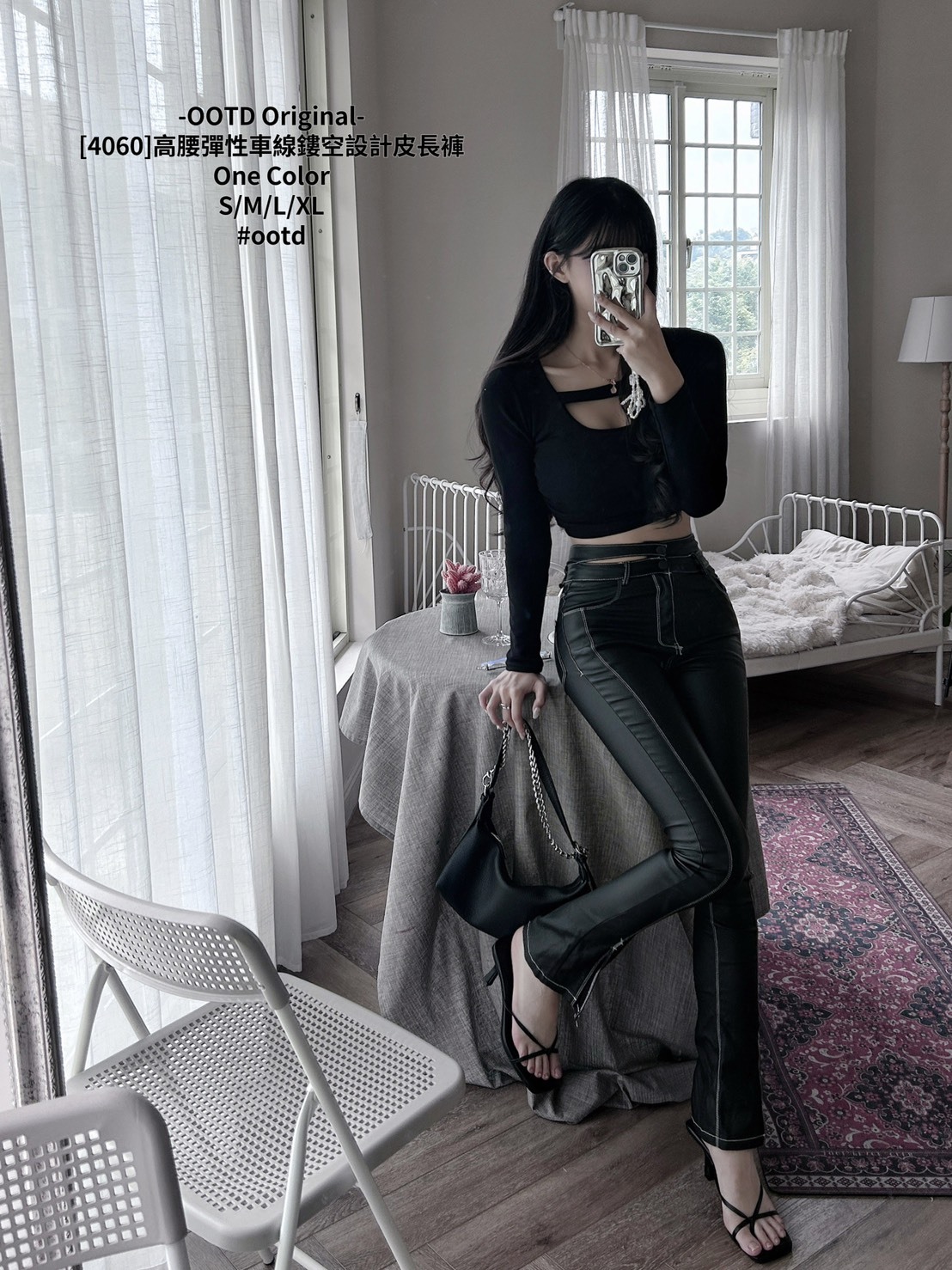 [4060]高腰彈性車線鏤空設計皮長褲 (3)