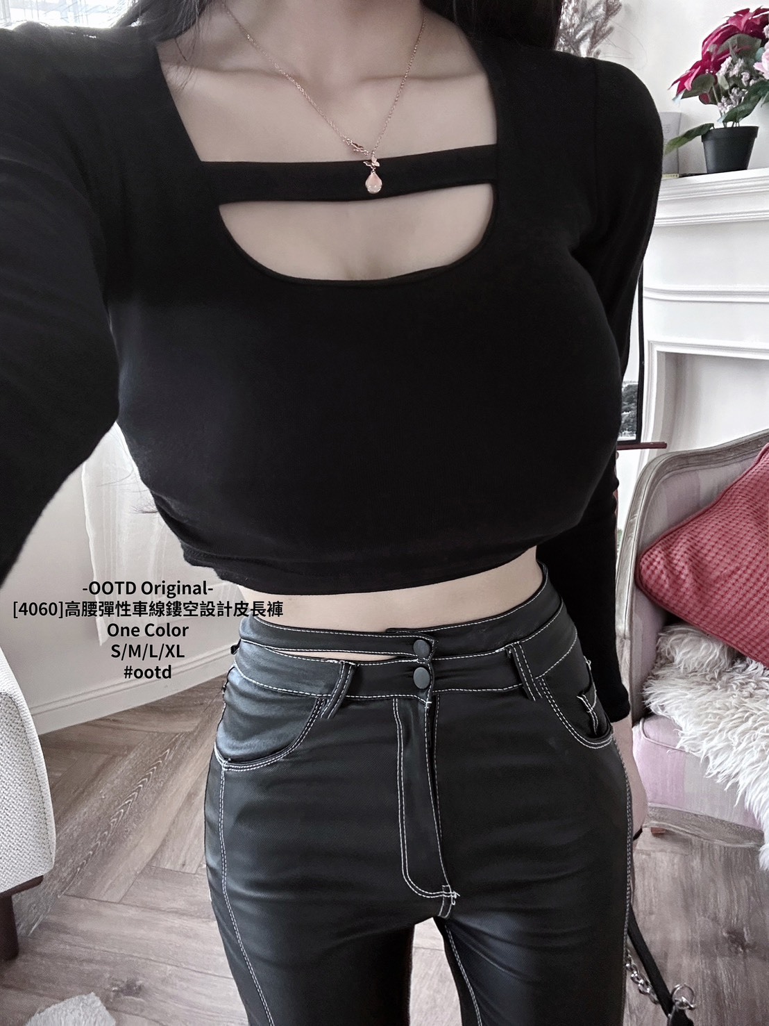[4060]高腰彈性車線鏤空設計皮長褲 (2)