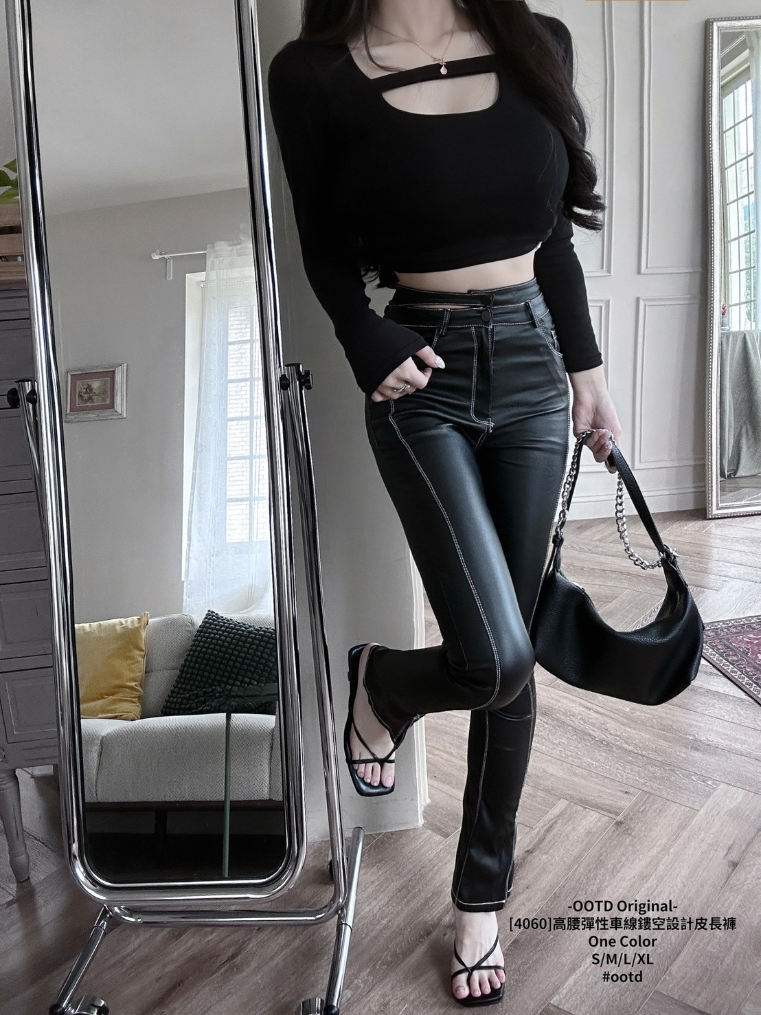 [4060]高腰彈性車線鏤空設計皮長褲