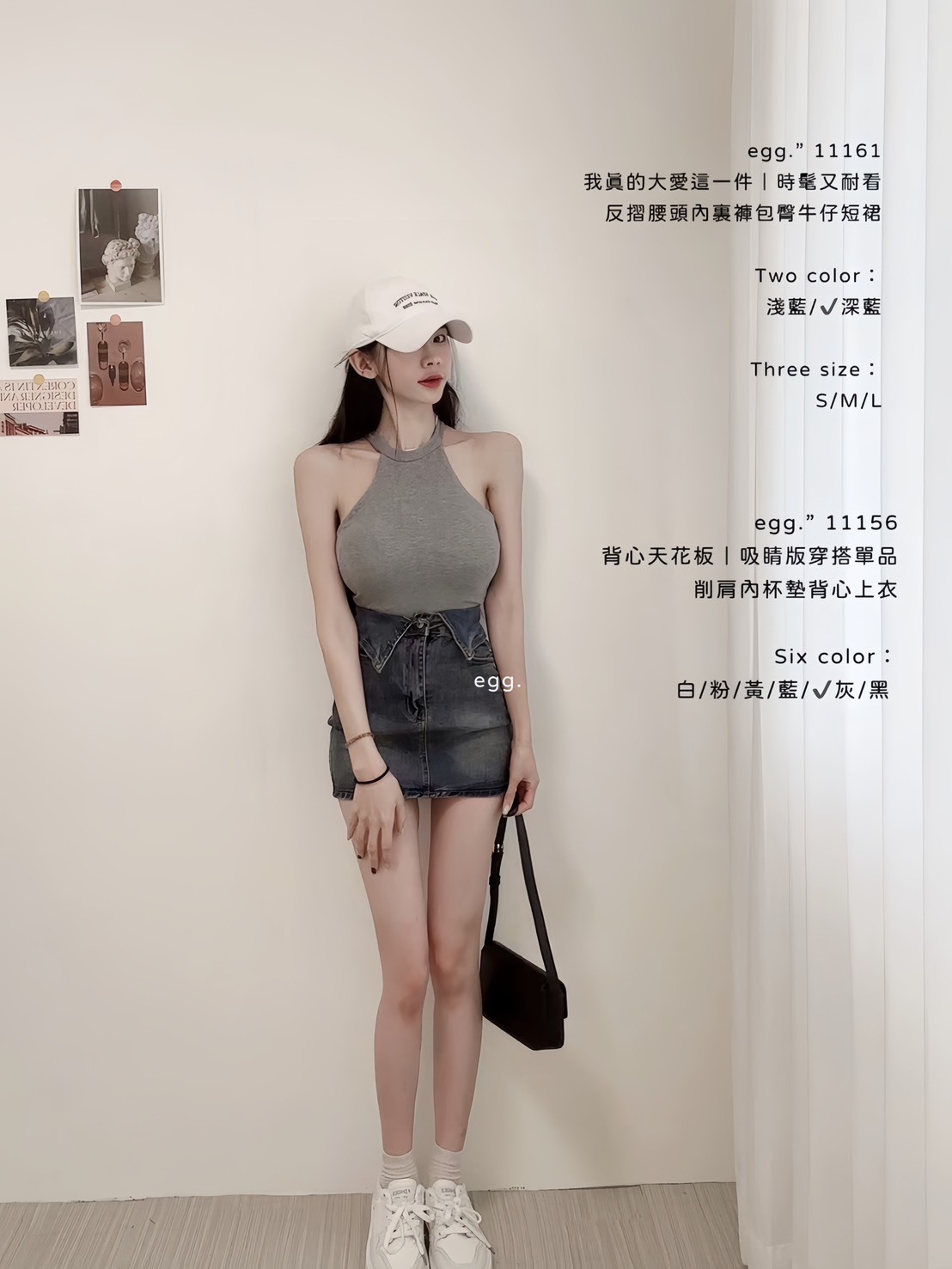 11156背心天花板｜吸睛版穿搭單品削肩內杯墊背心上衣 (3)