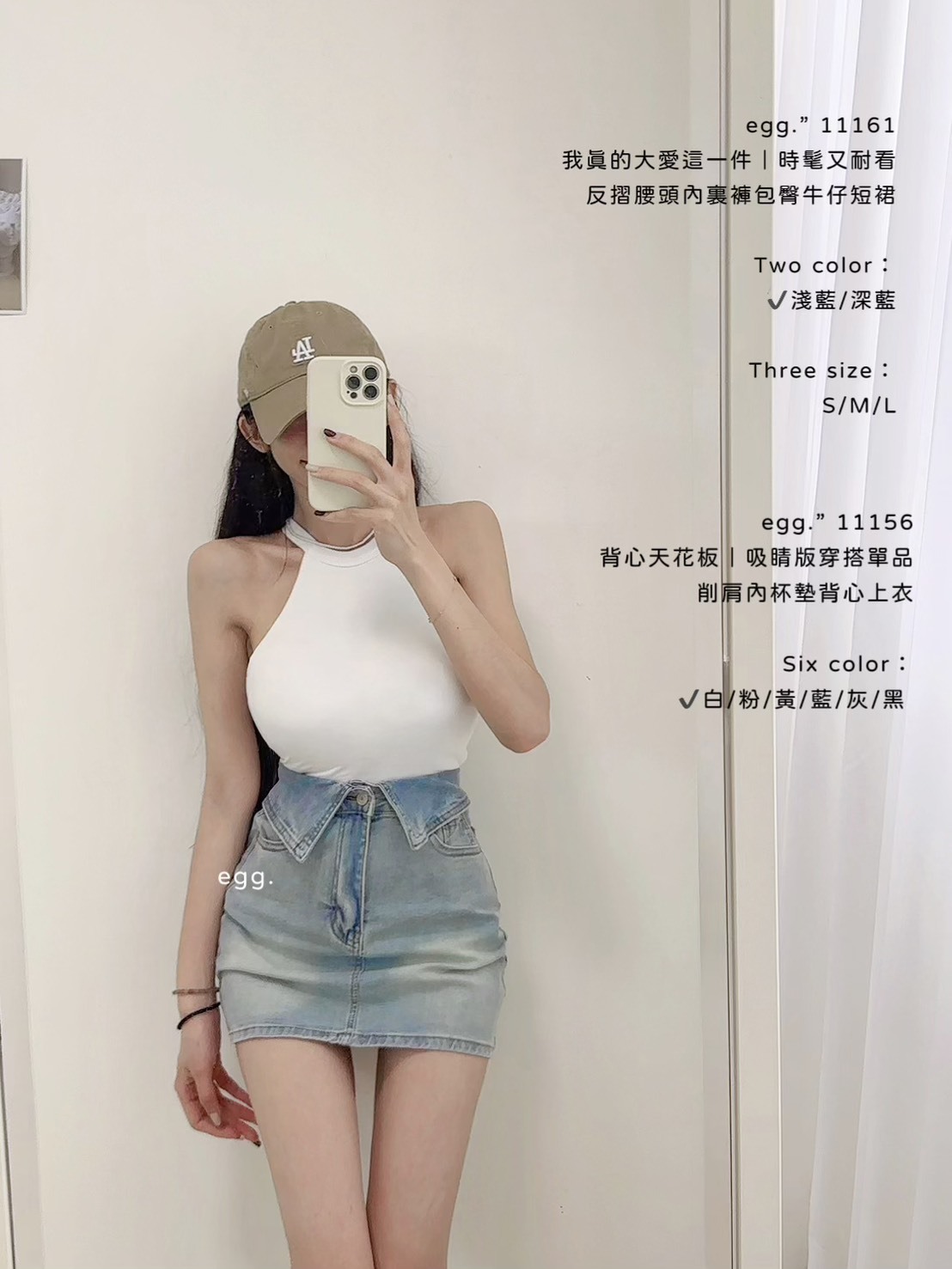 11156背心天花板｜吸睛版穿搭單品削肩內杯墊背心上衣 (2)