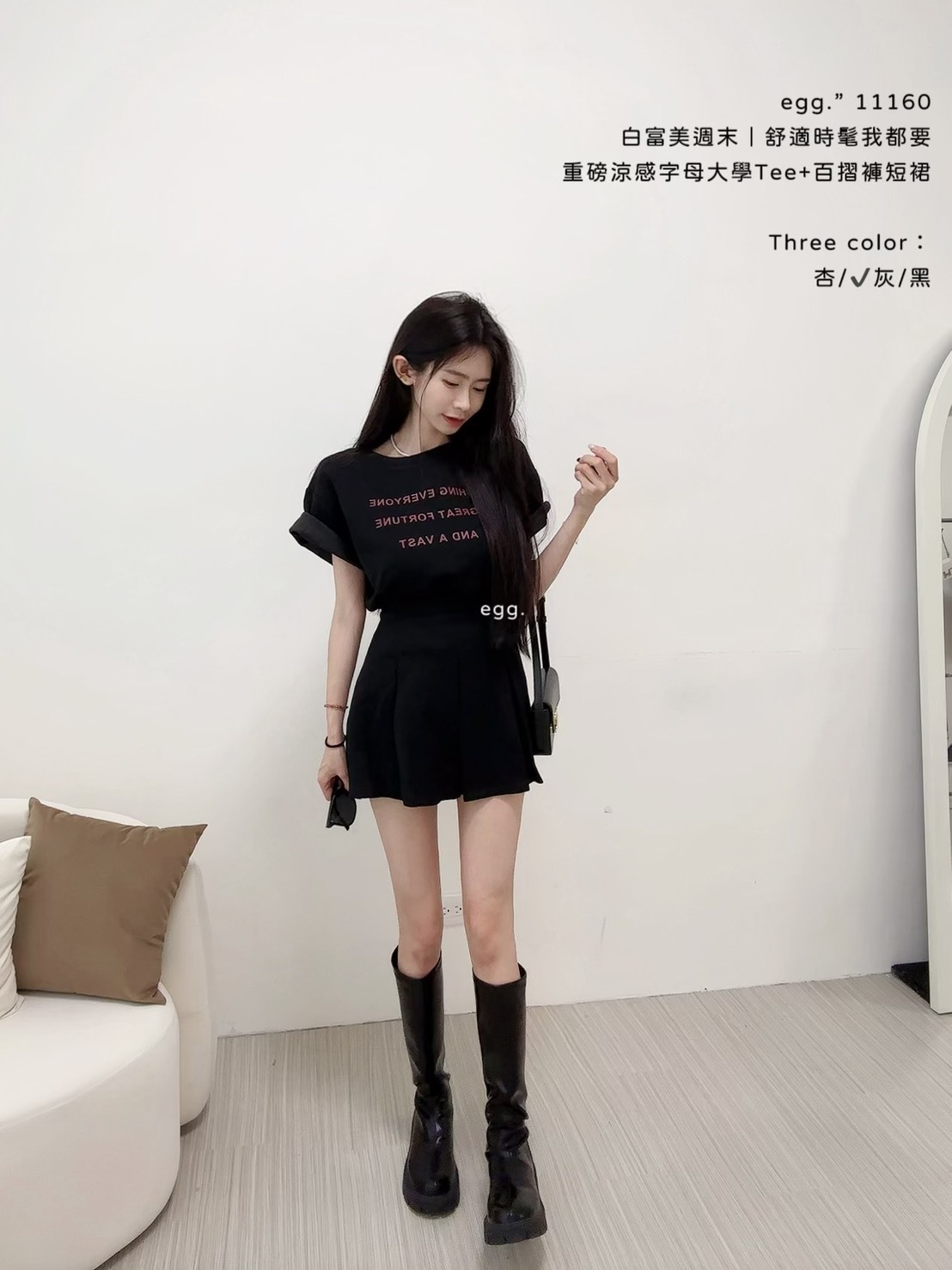 11160白富美週末｜舒適時髦我都要重磅涼感字母大學Tee+百摺褲短裙 (3)