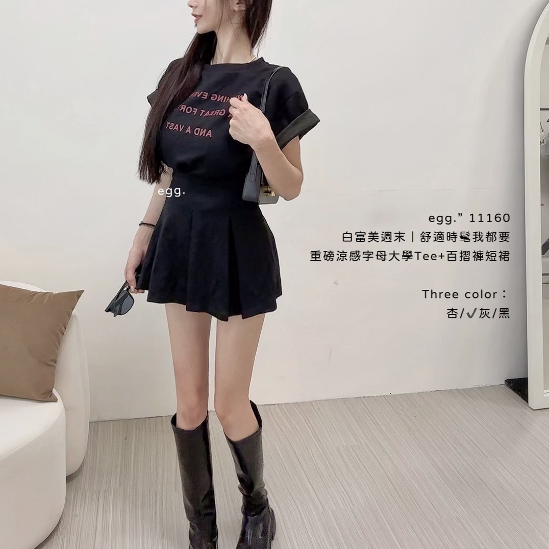 11160白富美週末｜舒適時髦我都要重磅涼感字母大學Tee+百摺褲短裙 (4)