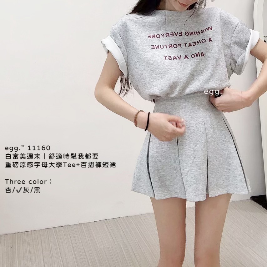 11160白富美週末｜舒適時髦我都要重磅涼感字母大學Tee+百摺褲短裙 (2)