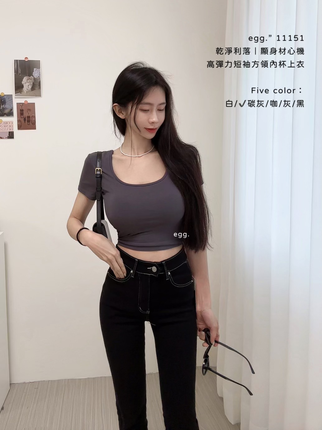 11151乾淨利落｜顯身材心機高彈力短袖方領內杯上衣