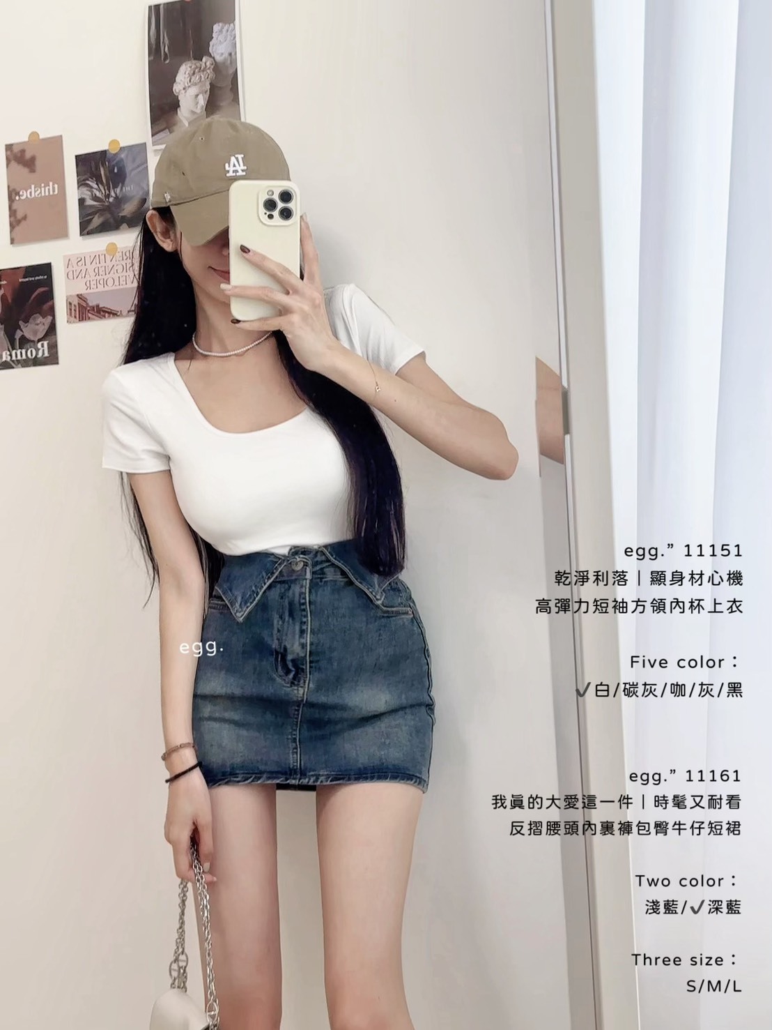 11151乾淨利落｜顯身材心機高彈力短袖方領內杯上衣 (2)