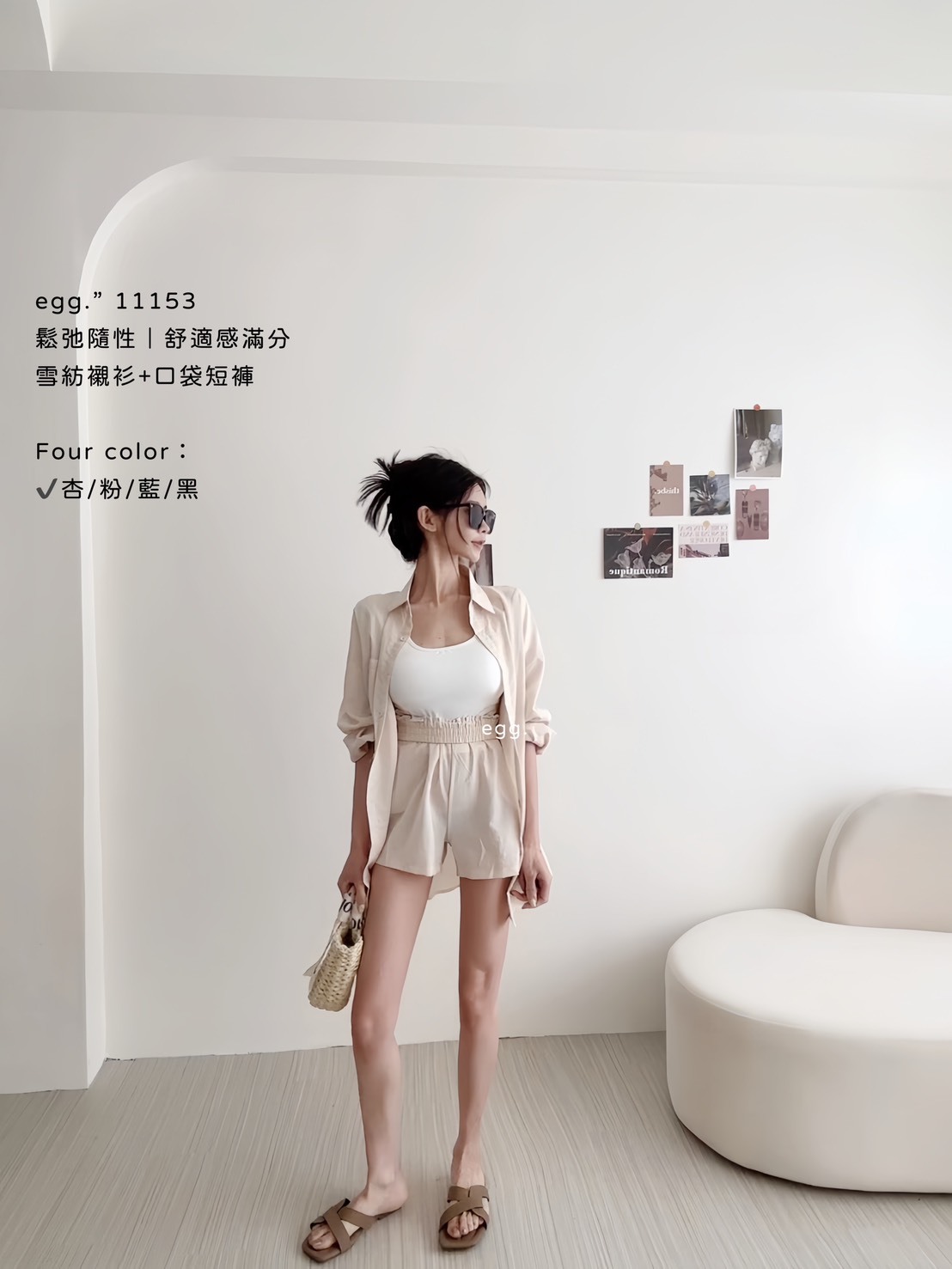 11153鬆弛隨性｜舒適感滿分雪紡襯衫+口袋短褲