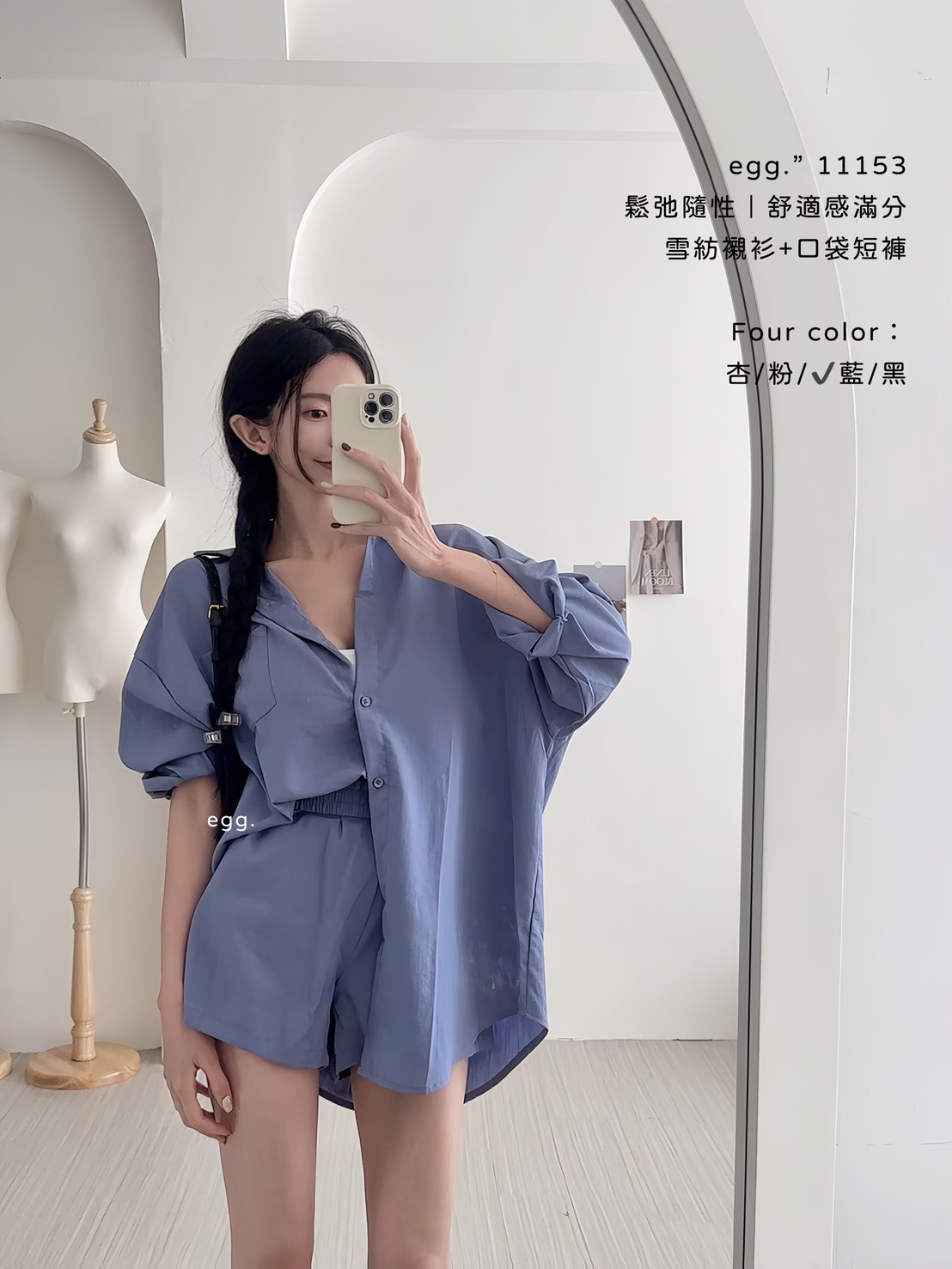 11153鬆弛隨性｜舒適感滿分雪紡襯衫+口袋短褲 (5)