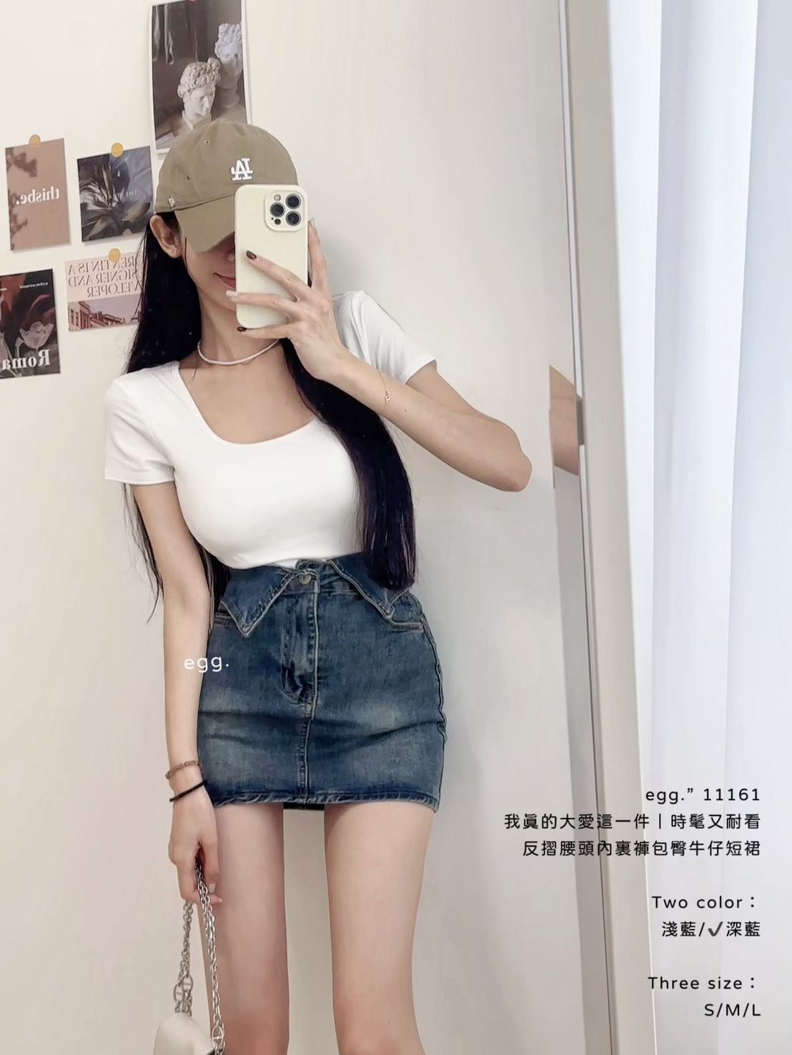 11161時髦又耐看反摺腰頭內裏褲包臀牛仔短裙 (6)