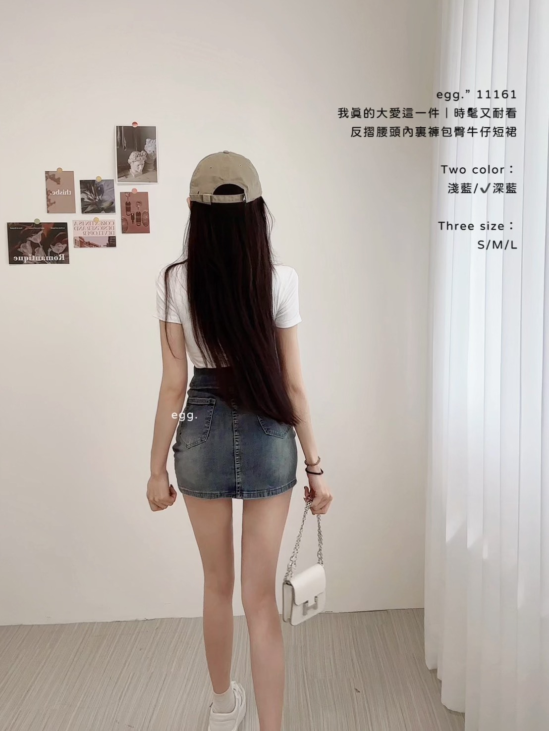 11161時髦又耐看反摺腰頭內裏褲包臀牛仔短裙 (4)