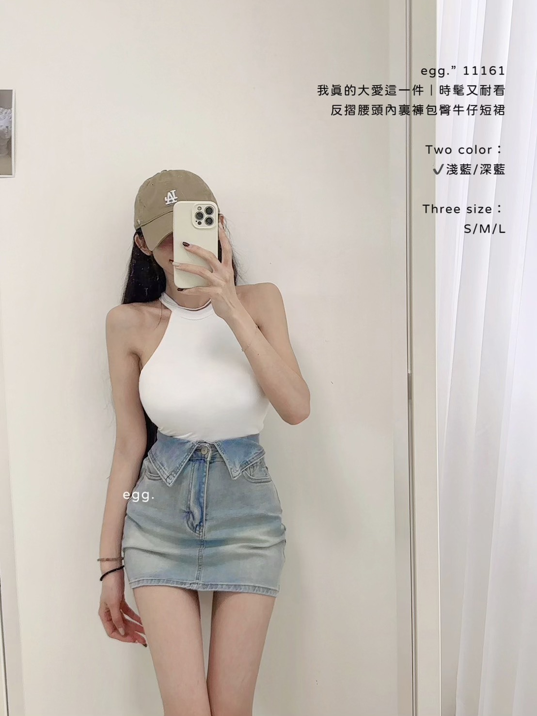 11161時髦又耐看反摺腰頭內裏褲包臀牛仔短裙 (3)