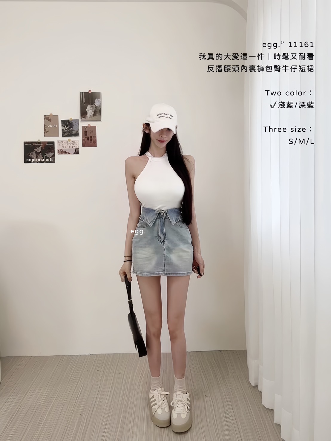 11161時髦又耐看反摺腰頭內裏褲包臀牛仔短裙