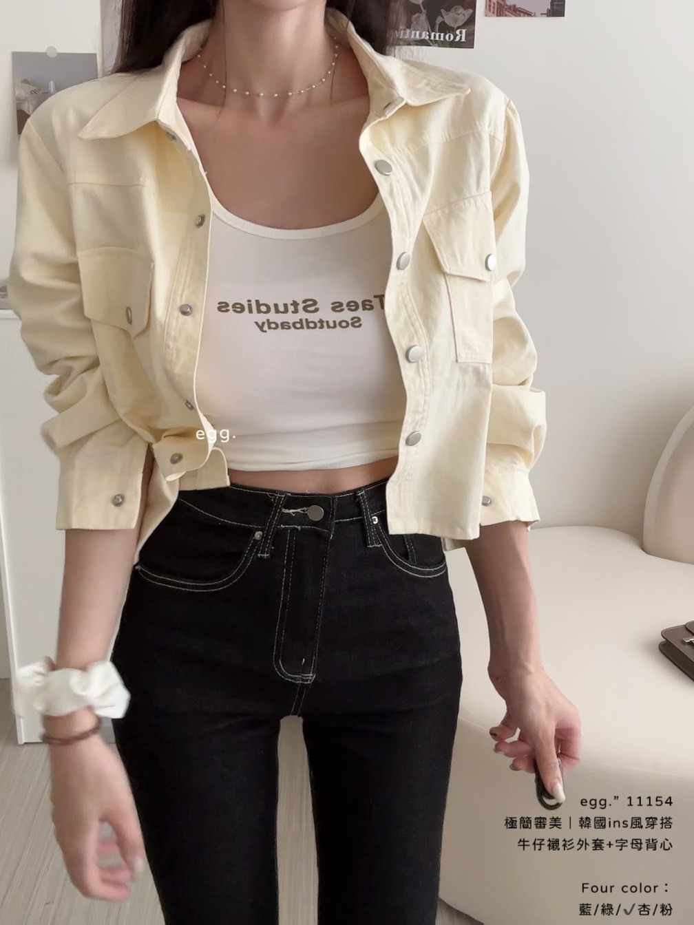 11154極簡審美｜韓國ins風穿搭牛仔襯衫外套+字母背心