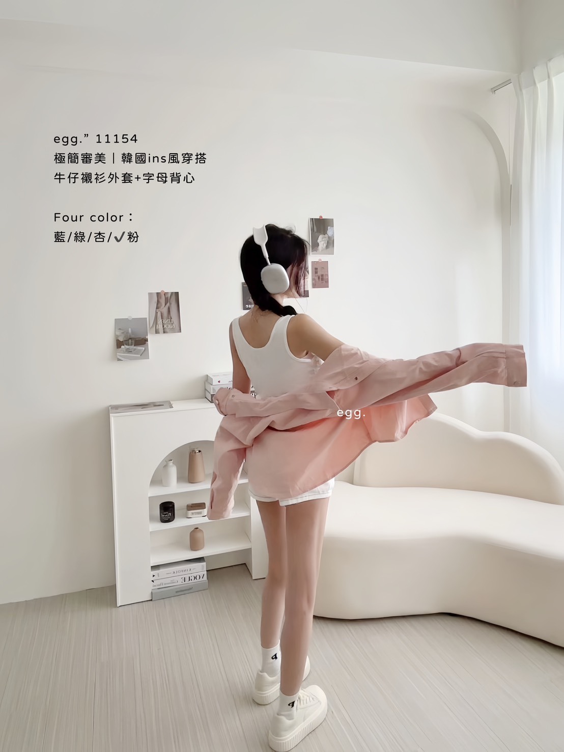 11154極簡審美｜韓國ins風穿搭牛仔襯衫外套+字母背心 (4)