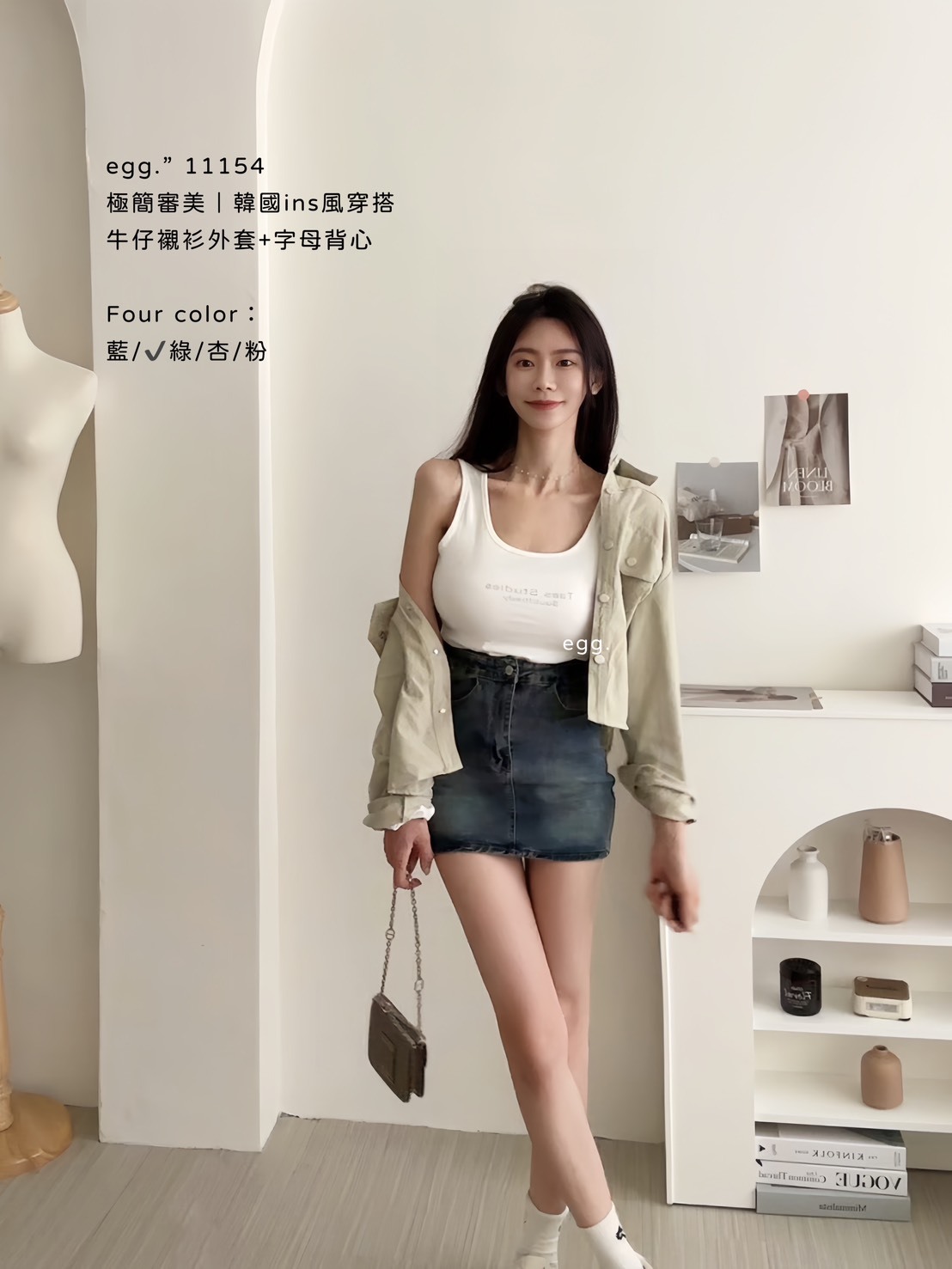 11154極簡審美｜韓國ins風穿搭牛仔襯衫外套+字母背心 (5)