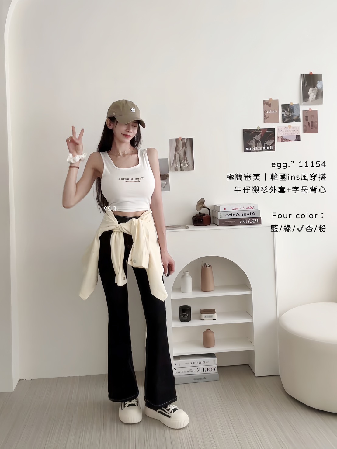 11154極簡審美｜韓國ins風穿搭牛仔襯衫外套+字母背心 (6)