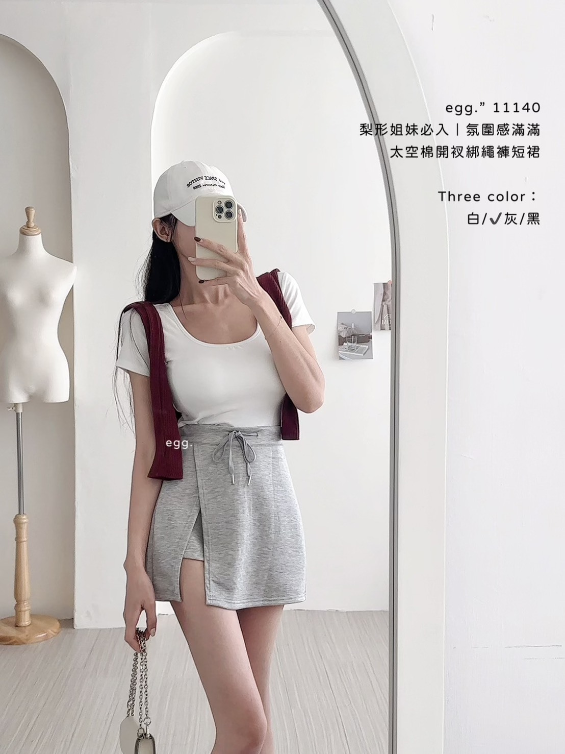 11140梨形姐妹必入｜氛圍感滿滿太空棉開衩綁繩褲短裙 (5)