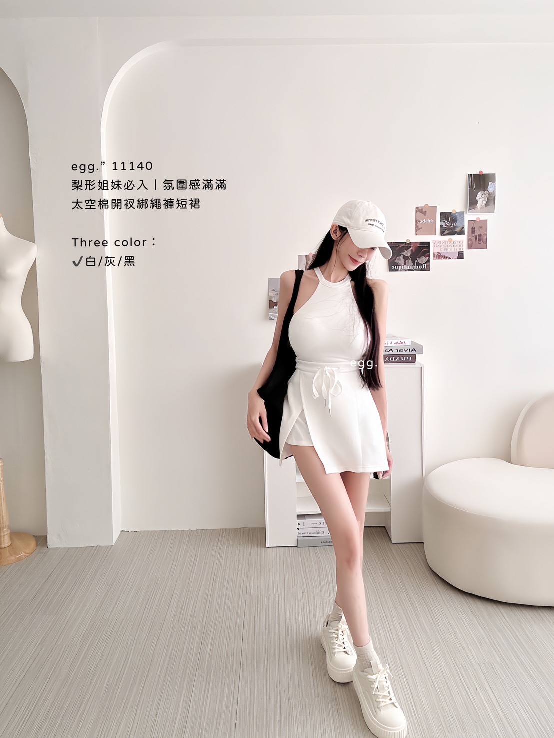 11140梨形姐妹必入｜氛圍感滿滿太空棉開衩綁繩褲短裙 (2)