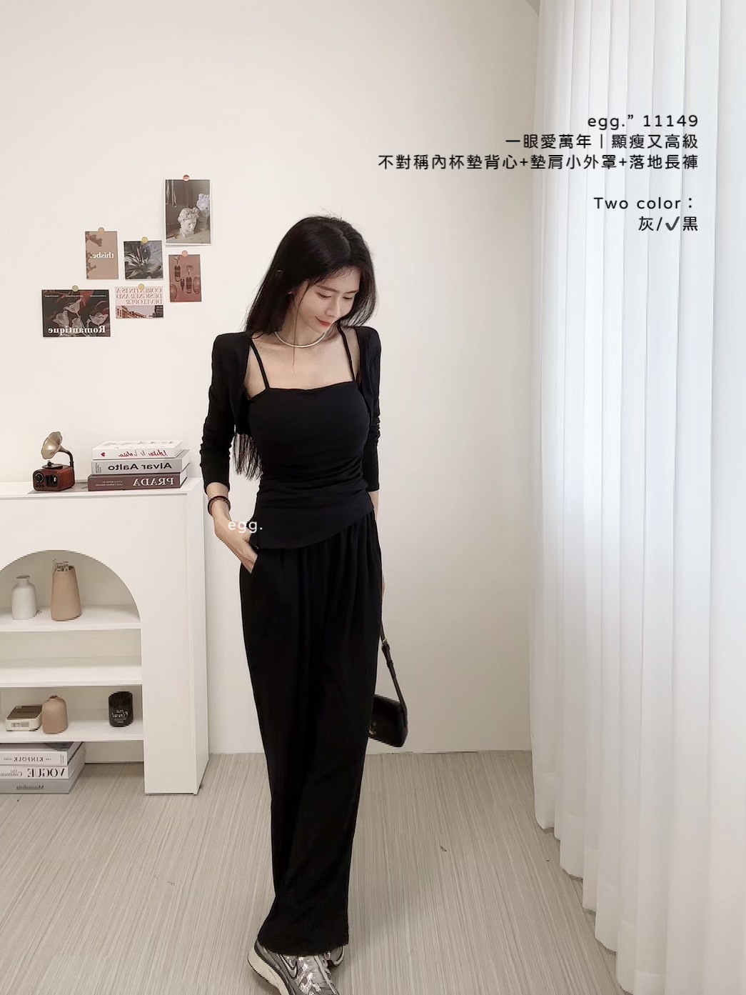 11149一眼愛萬年｜顯瘦又高級不對稱內杯墊背心+墊肩小外罩+落地長褲 (6)