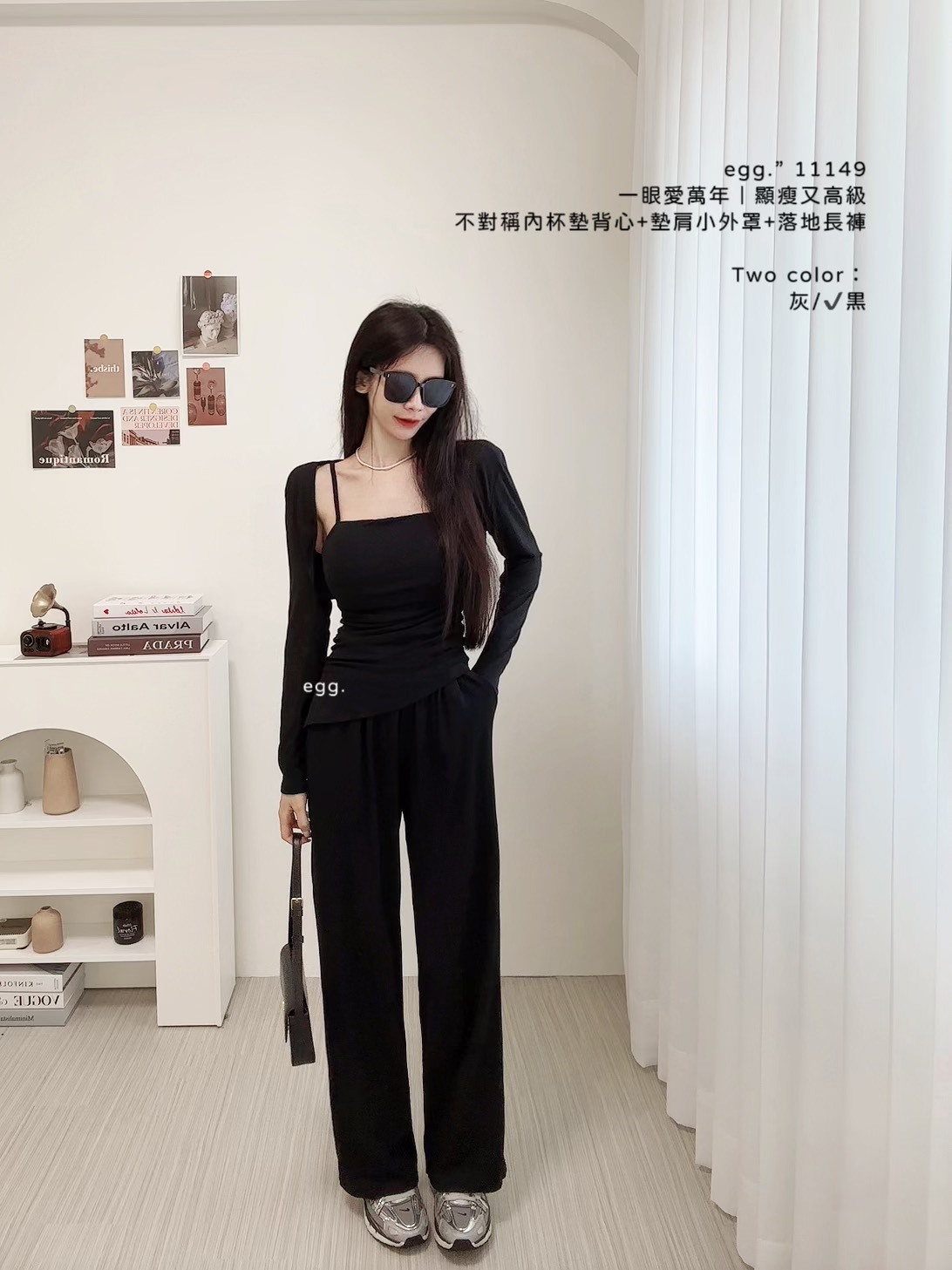 11149一眼愛萬年｜顯瘦又高級不對稱內杯墊背心+墊肩小外罩+落地長褲 (5)