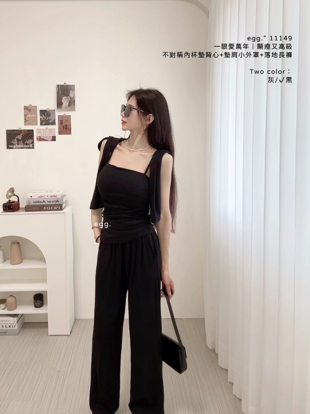 11149一眼愛萬年｜顯瘦又高級不對稱內杯墊背心+墊肩小外罩+落地長褲 (4)