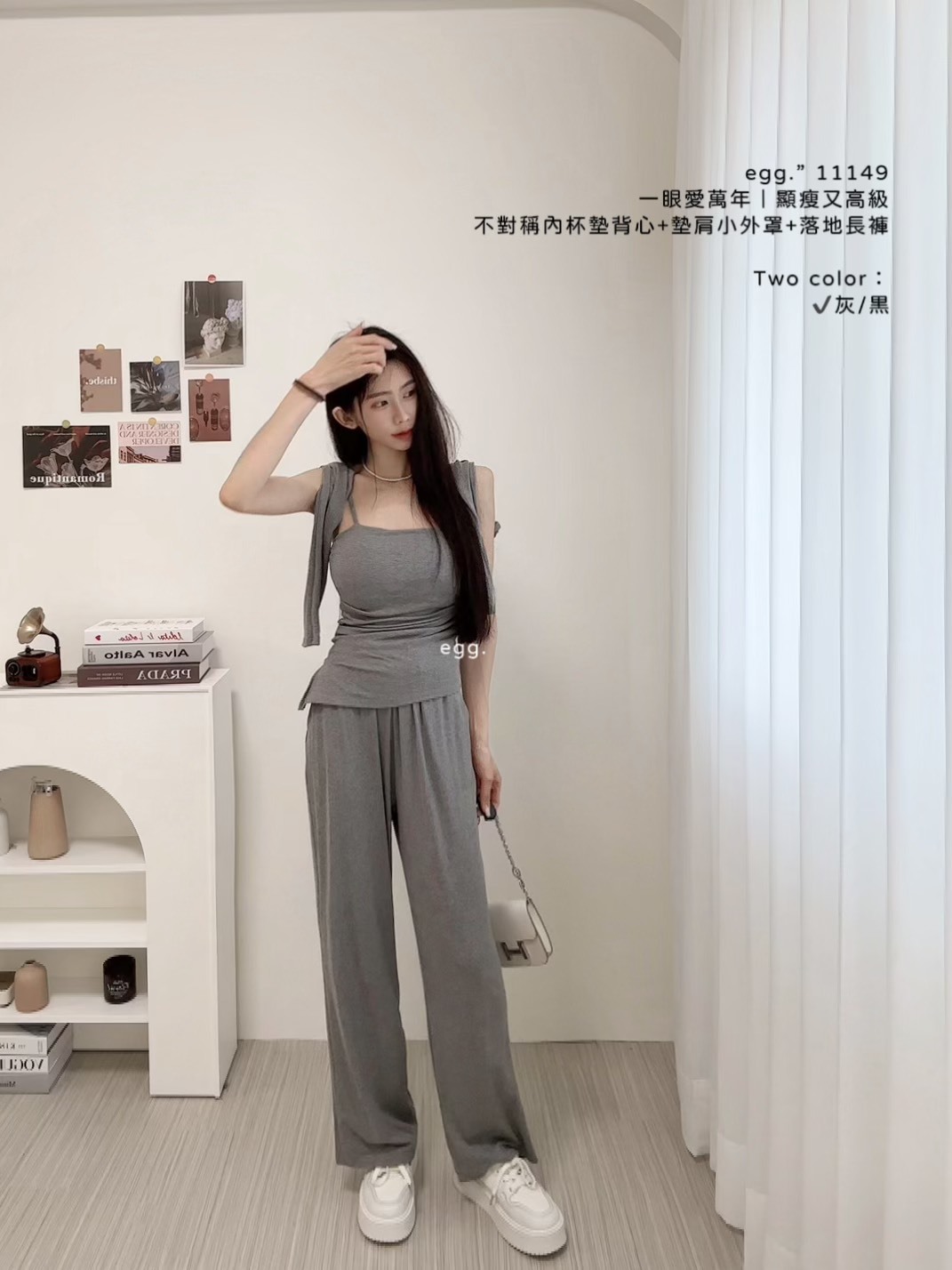 11149一眼愛萬年｜顯瘦又高級不對稱內杯墊背心+墊肩小外罩+落地長褲 (3)