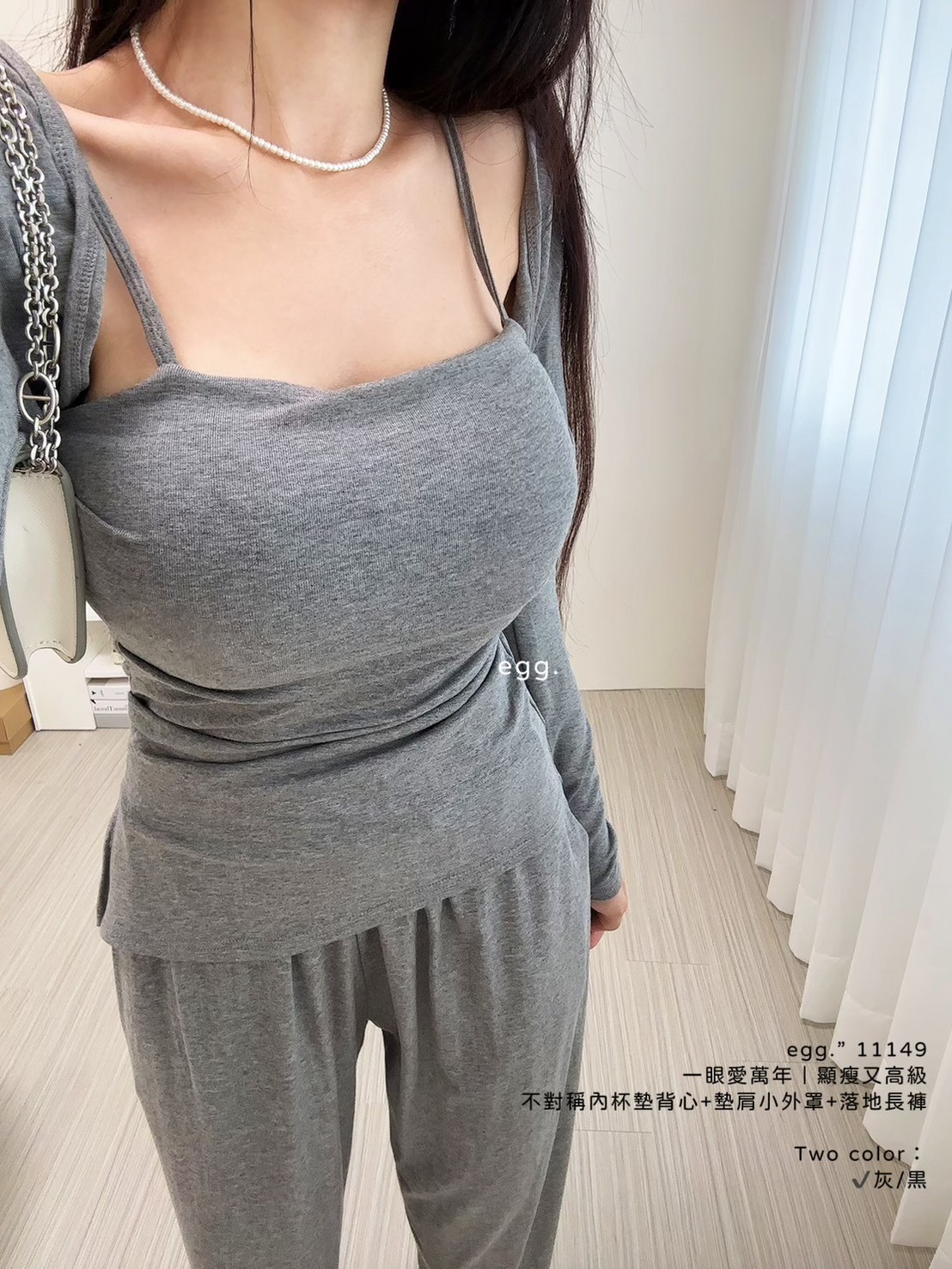 11149一眼愛萬年｜顯瘦又高級不對稱內杯墊背心+墊肩小外罩+落地長褲 (2)