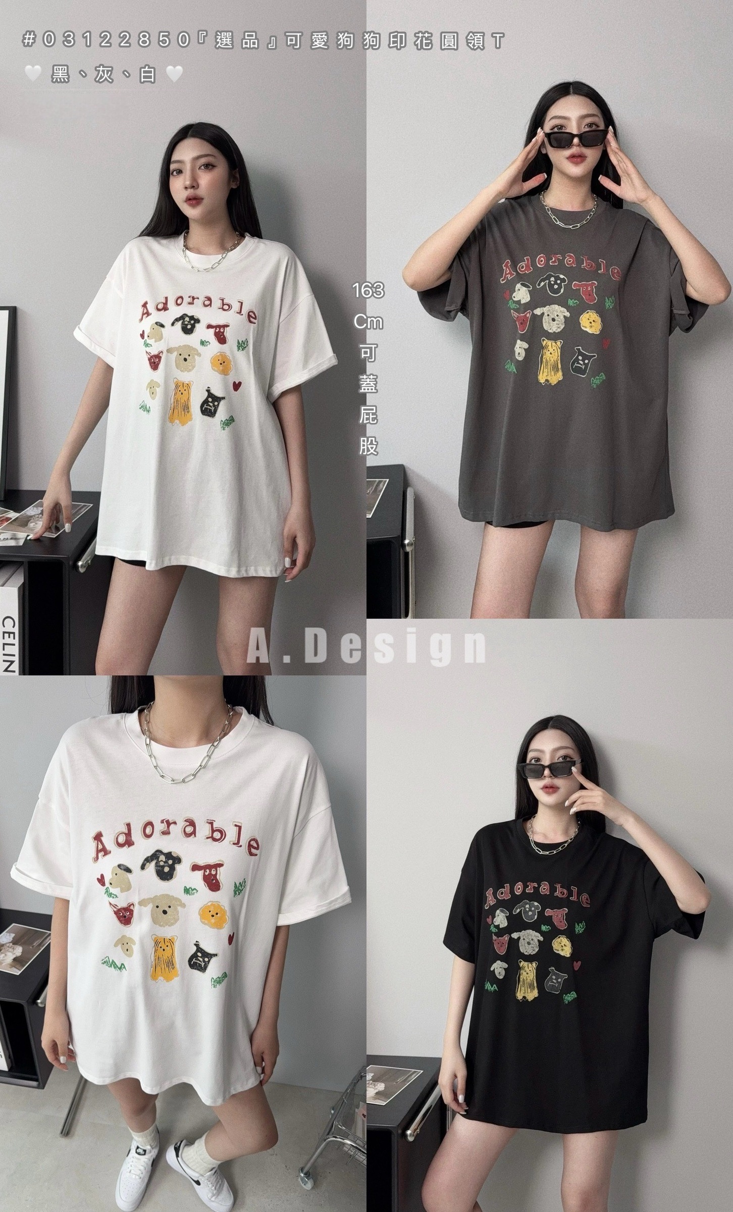 2850𝓐.𝓓𝓮𝓼𝓲𝓰𝓷『選品』可愛狗狗印花圓領T (5)