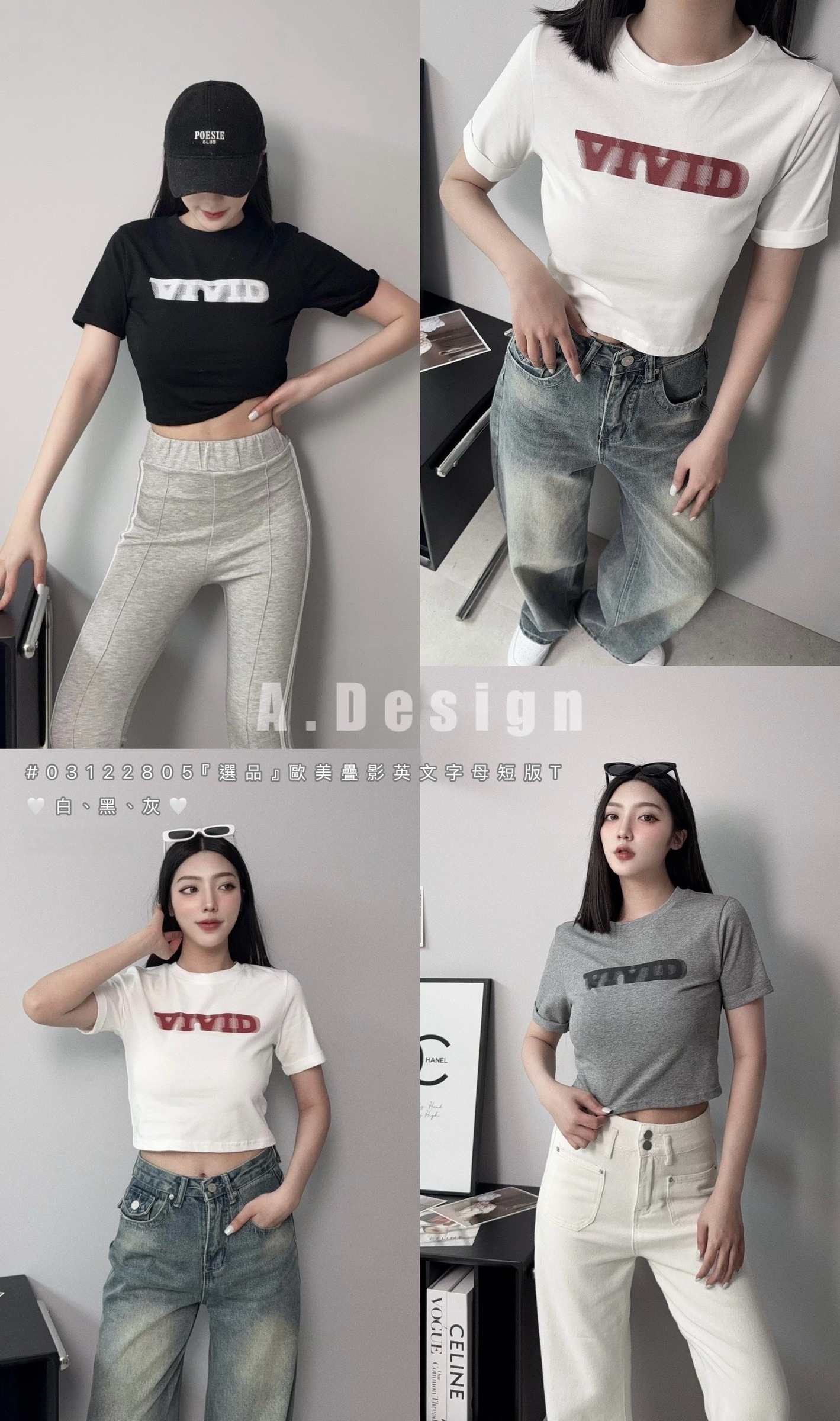 2805𝓐.𝓓𝓮𝓼𝓲𝓰𝓷『選品』歐美疊影英文字母短版T (5)