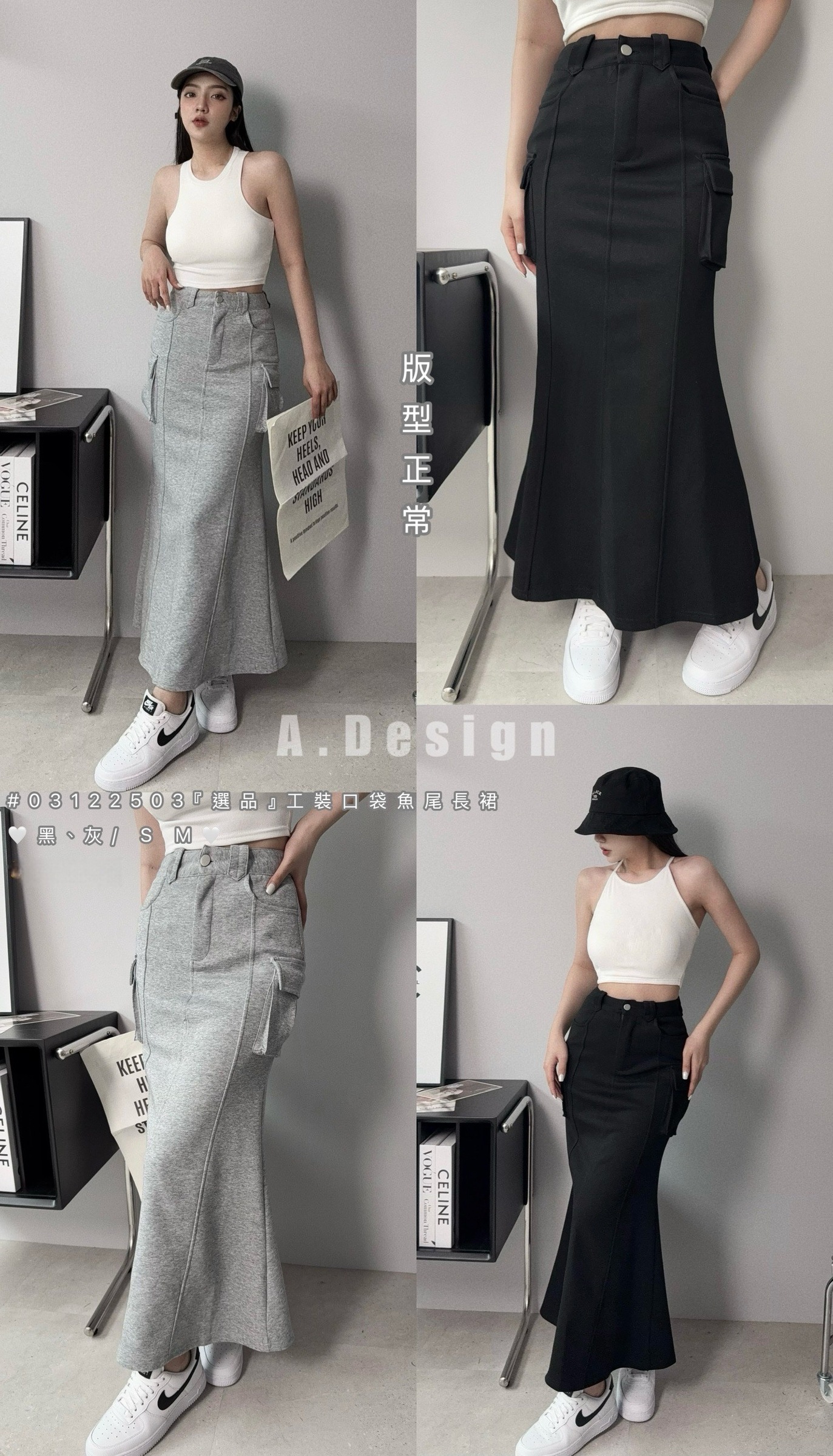 2503𝓐.𝓓𝓮𝓼𝓲𝓰𝓷『選品』工裝口袋魚尾長裙 (5)