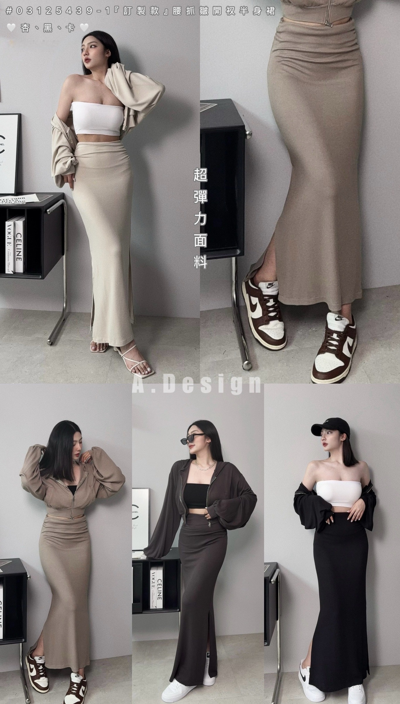 5439-1𝓐.𝓓𝓮𝓼𝓲𝓰𝓷『訂製款』腰抓皺開衩半身裙 (5)