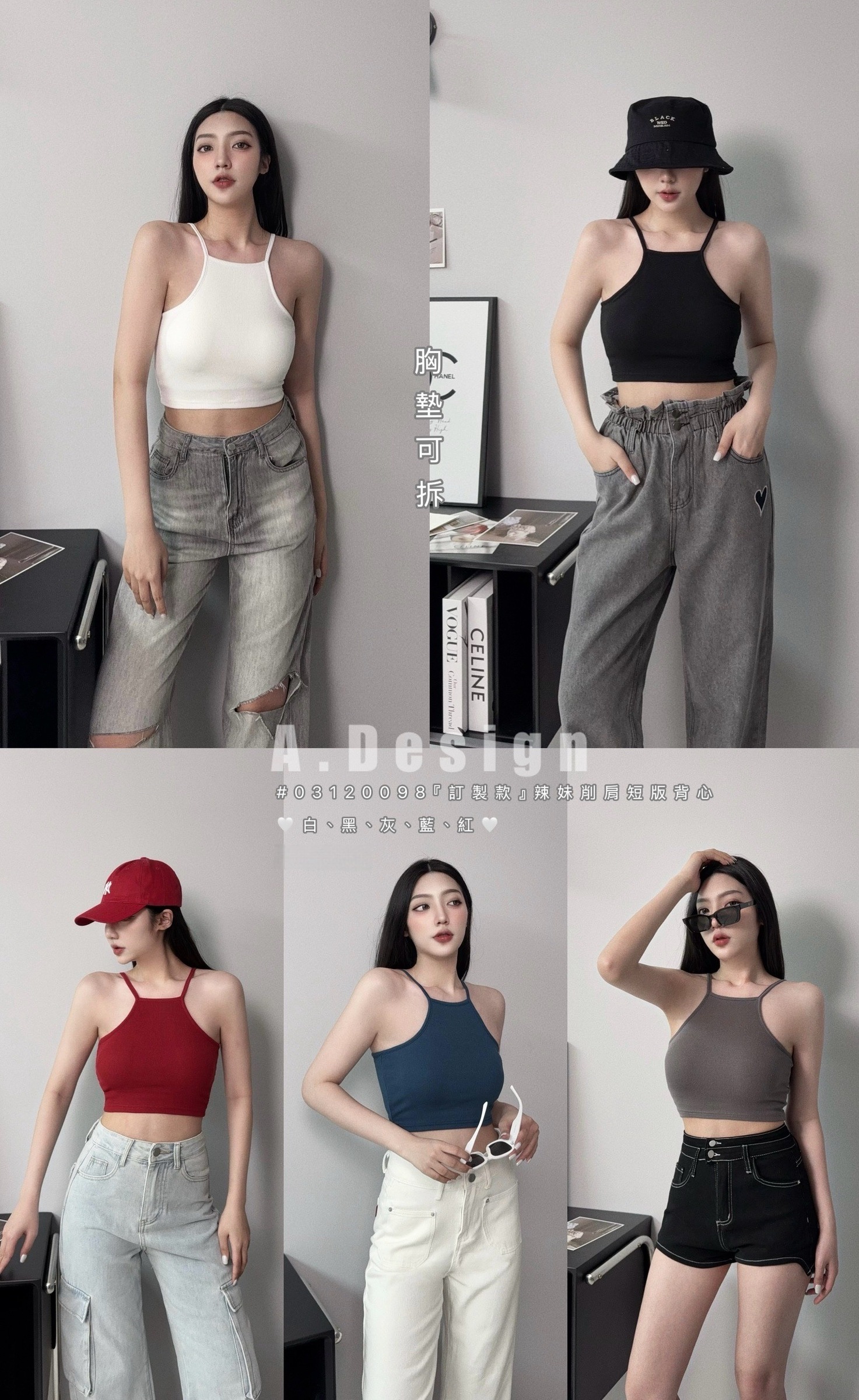 0098𝓐.𝓓𝓮𝓼𝓲𝓰𝓷『訂製款』辣妹削肩短版背心 (6)