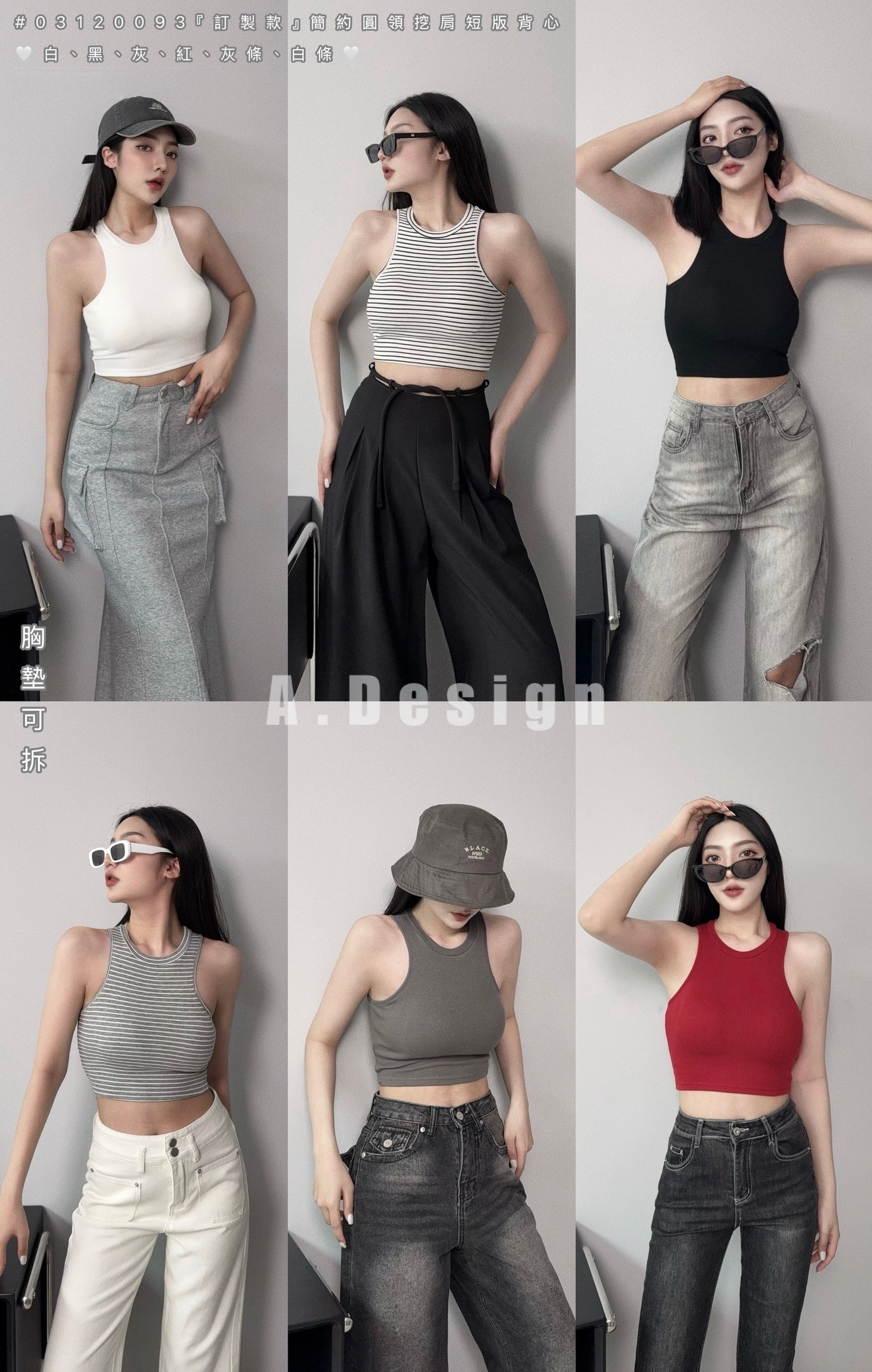 0093𝓐.𝓓𝓮𝓼𝓲𝓰𝓷『訂製款』簡約圓領挖肩短版背心 (7)