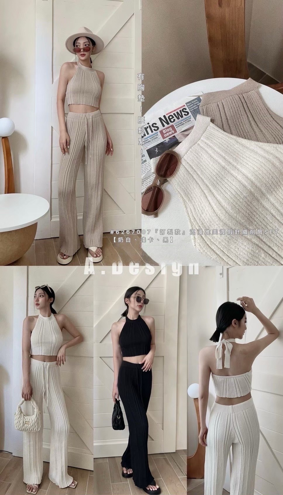 7007𝓐.𝓓𝓮𝓼𝓲𝓰𝓷『訂製款』浪漫唯美渡假針織削肩SET (5)